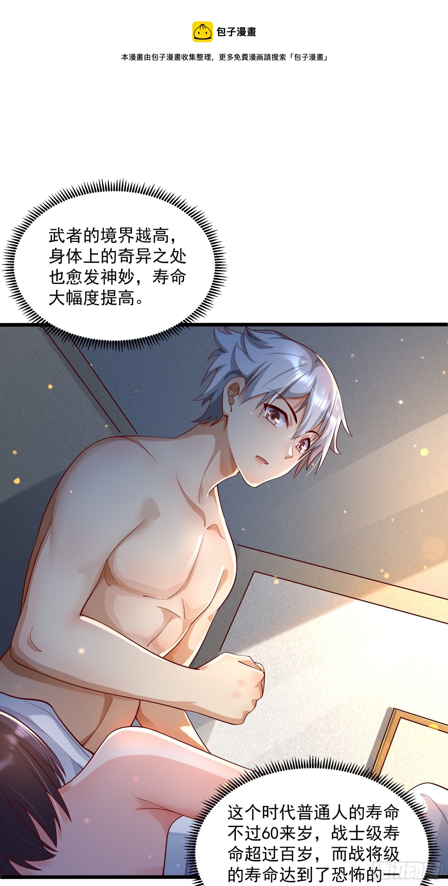 31 同修共炼18