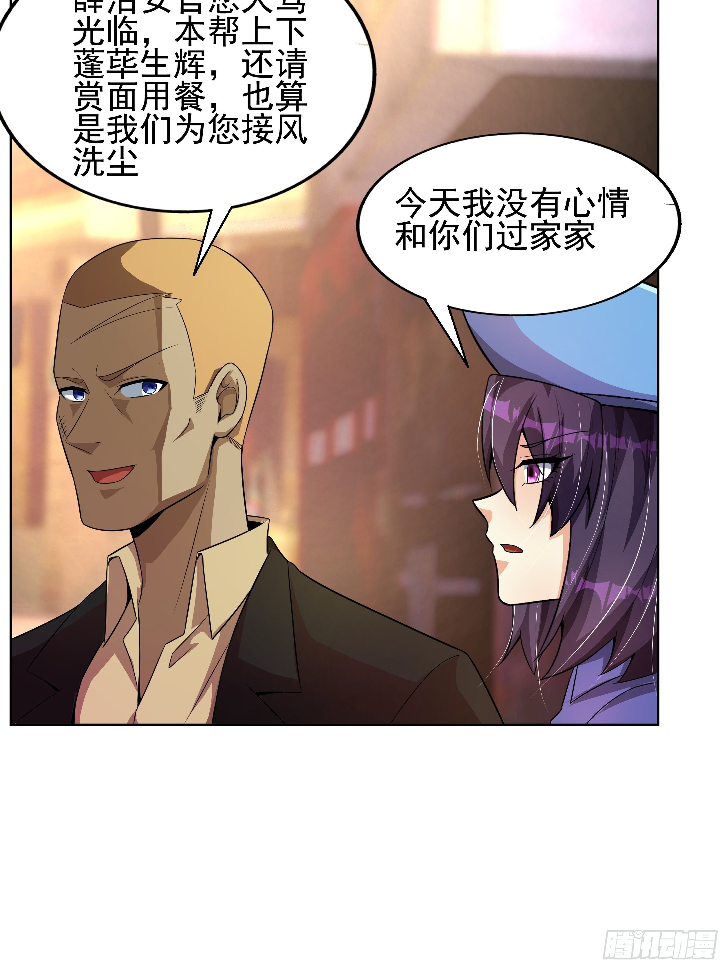 7 北城贼窝48