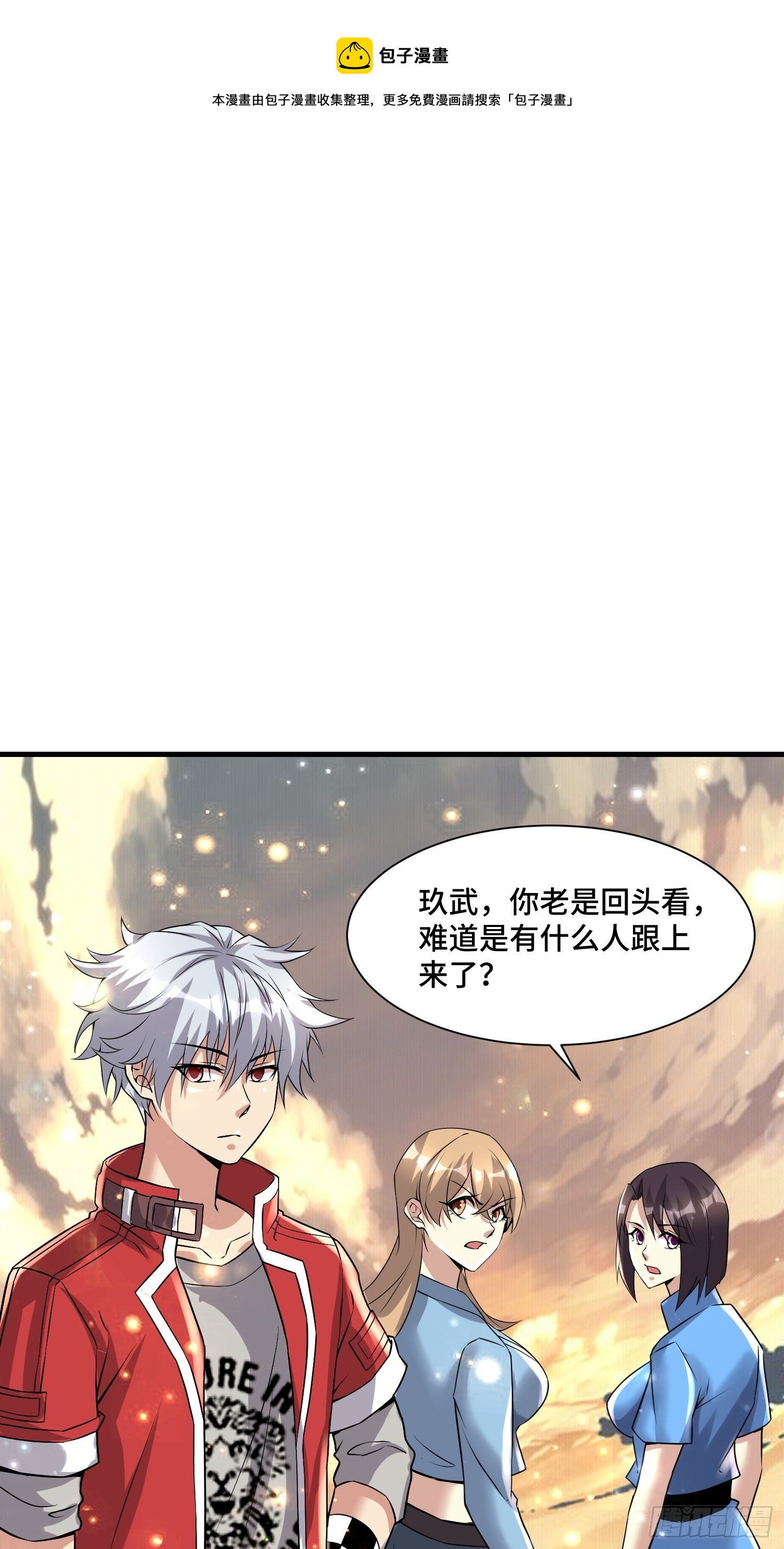 60 兽神血脉0
