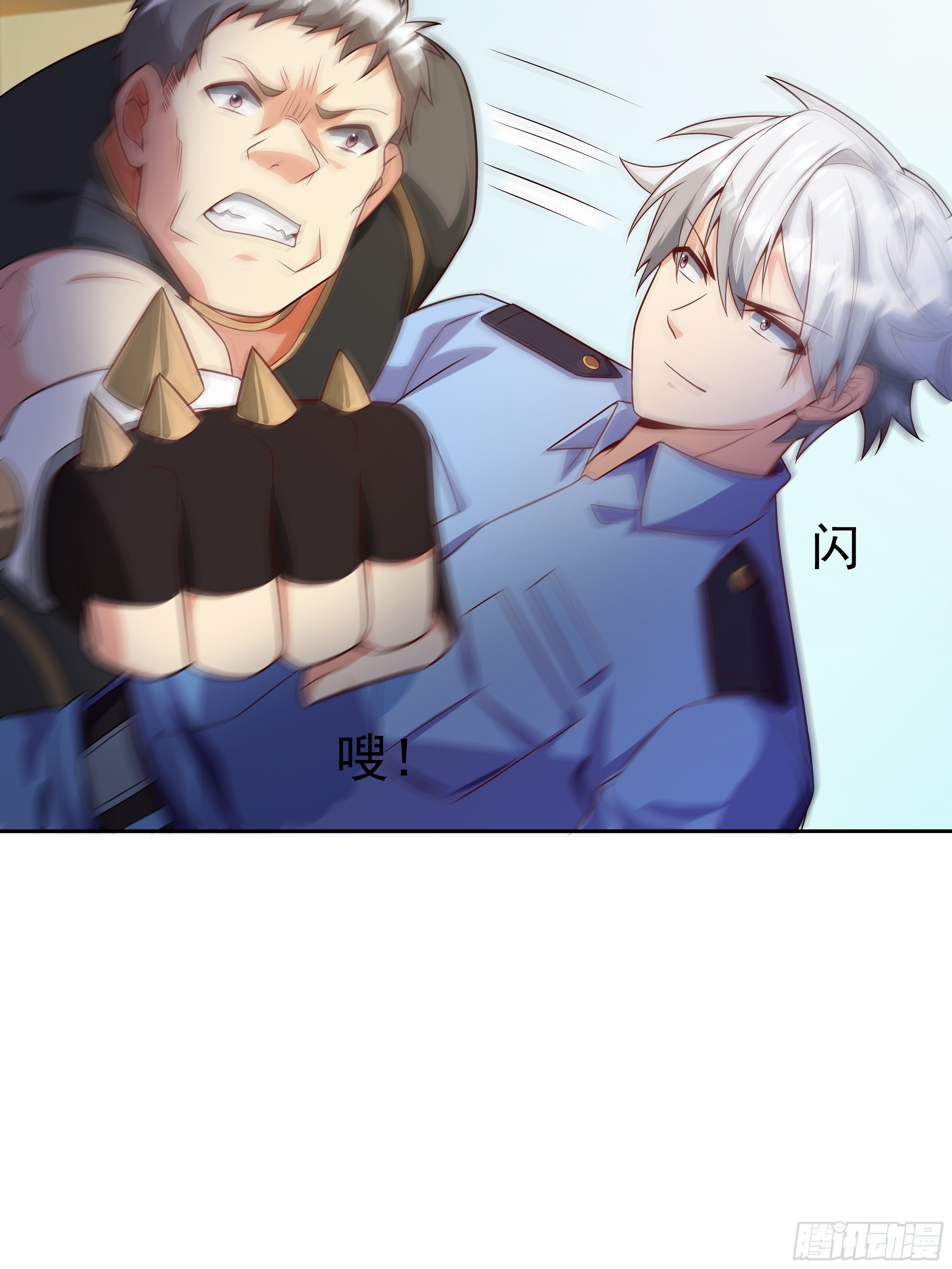 6 下黑手66