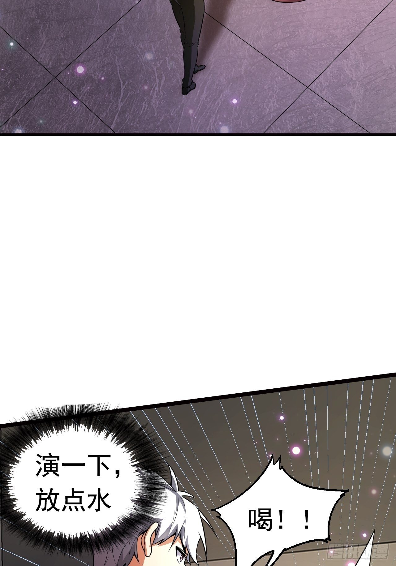 12 示弱计划2