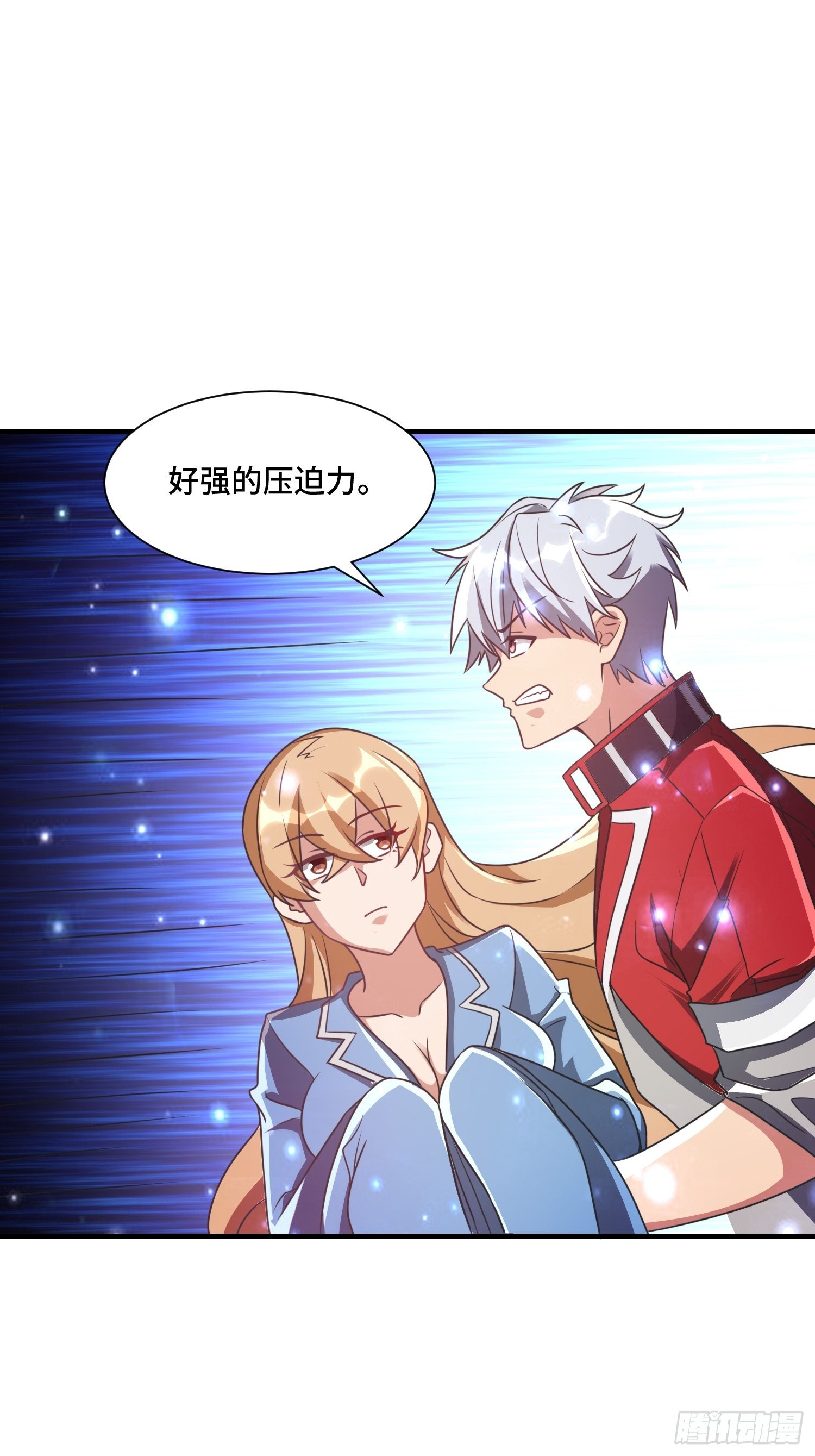 52 肌肤之亲50
