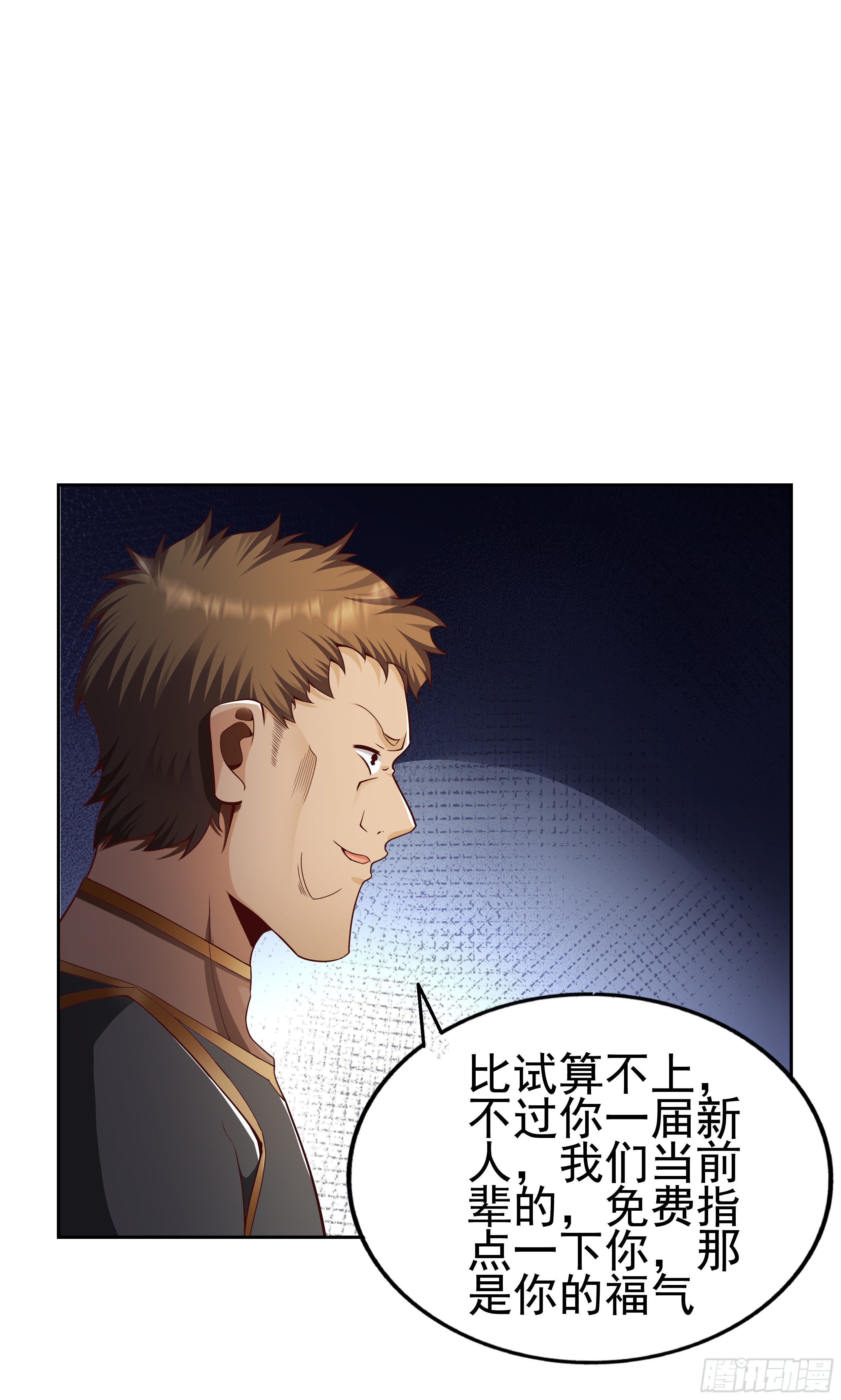 6 下黑手34