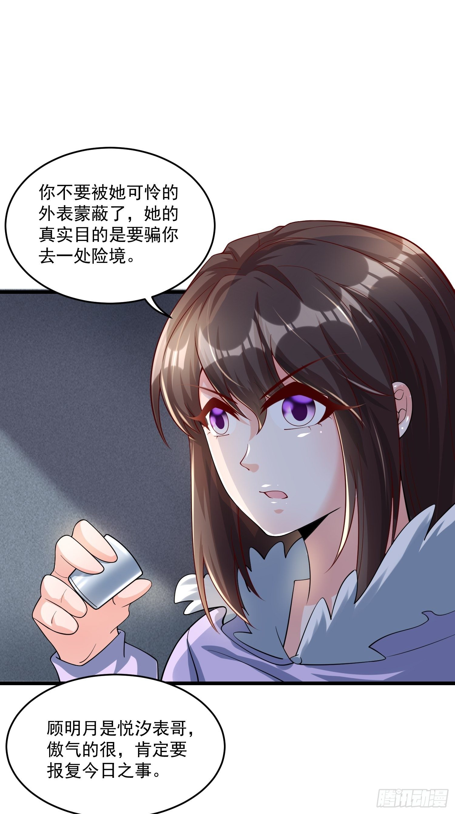38 玄光秘法1