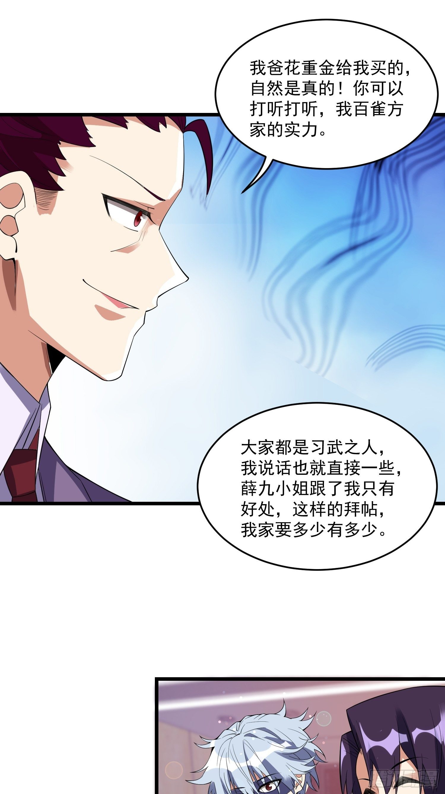 17 我需要你3
