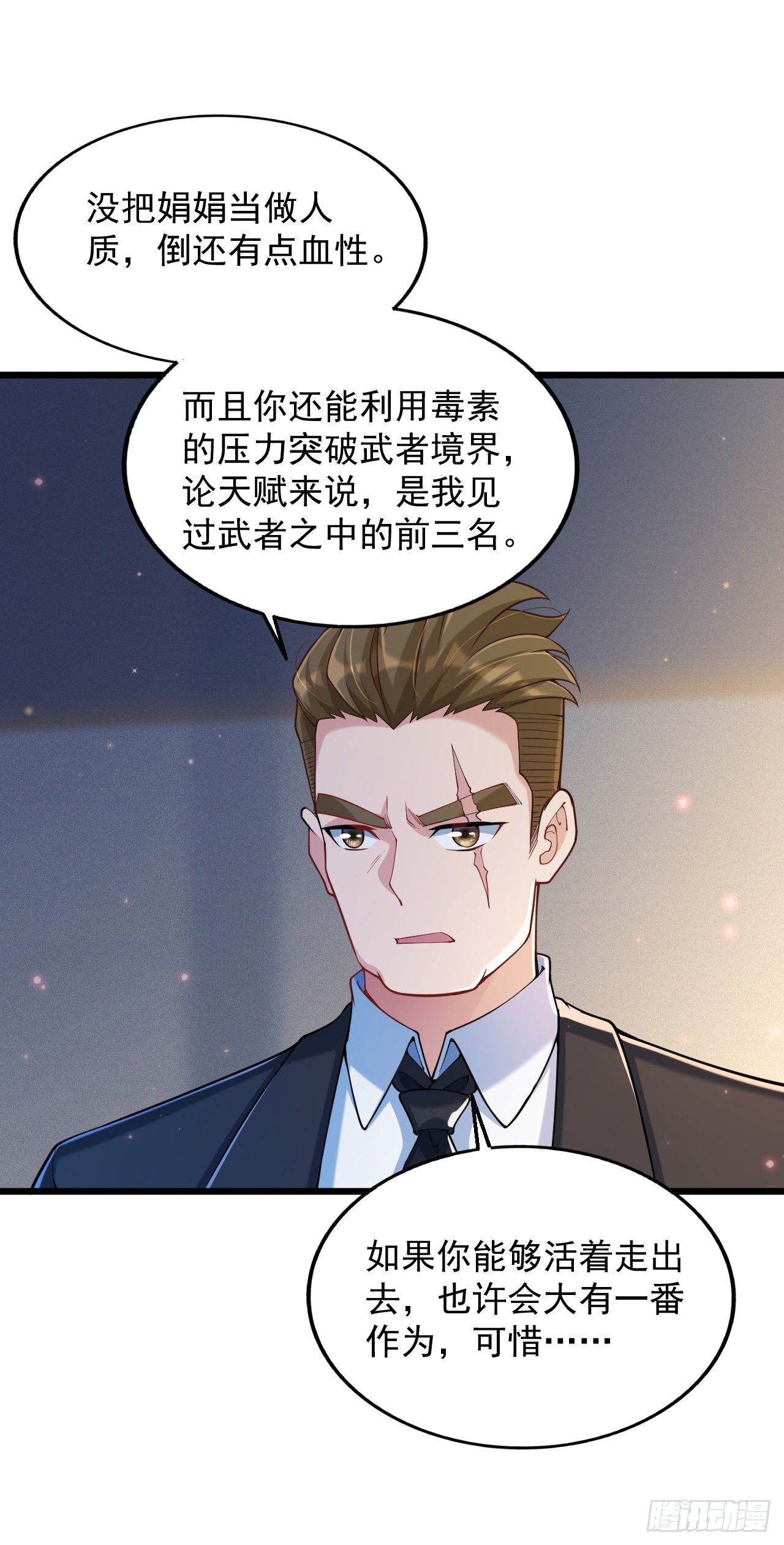 2 万物可氪系统35