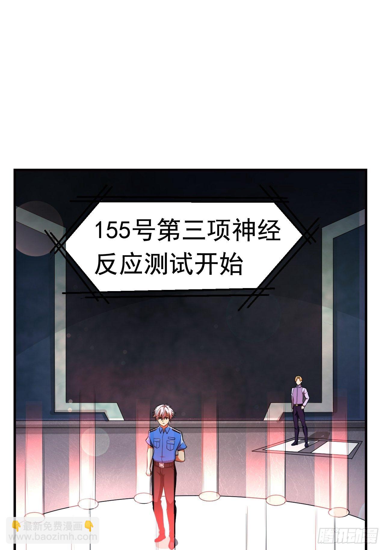 12 示弱计划14