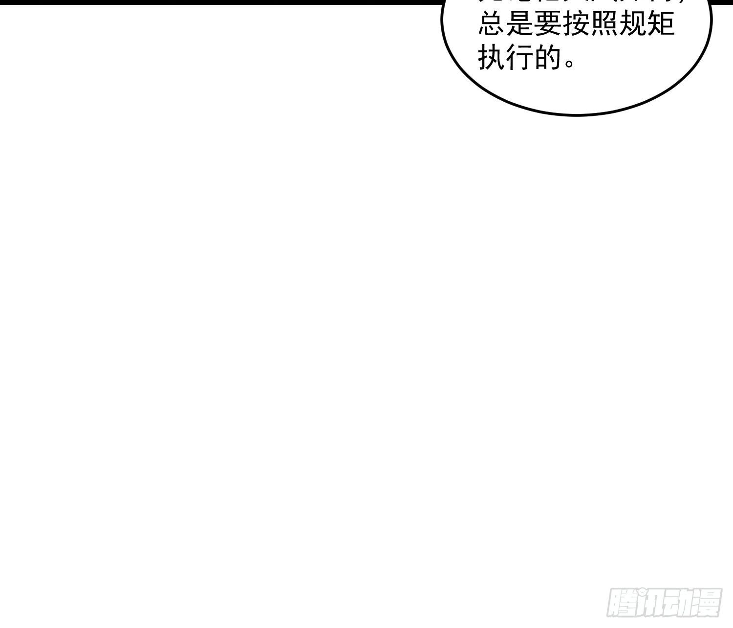 20 秒杀张铁成44