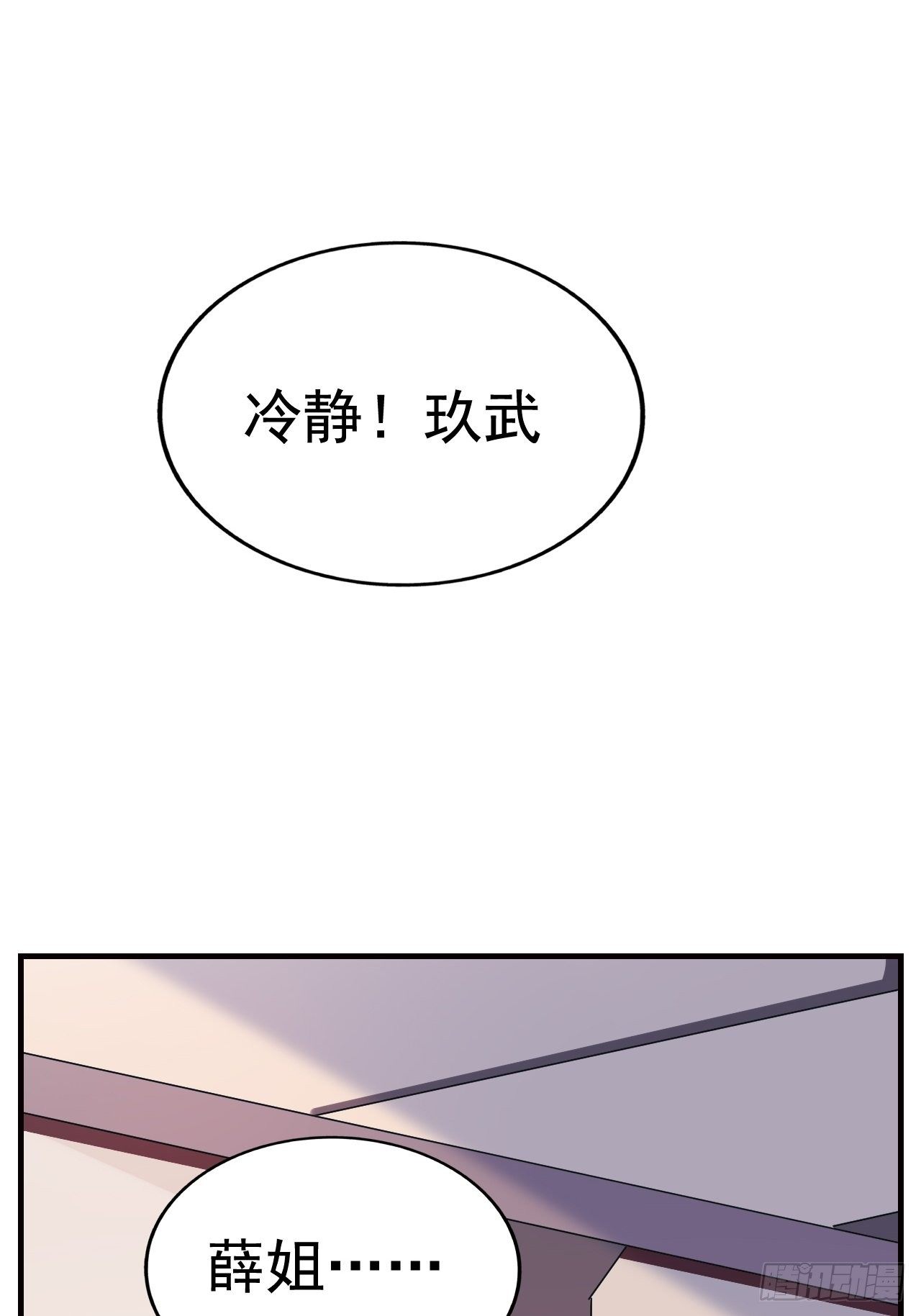 14 雷霆真元62