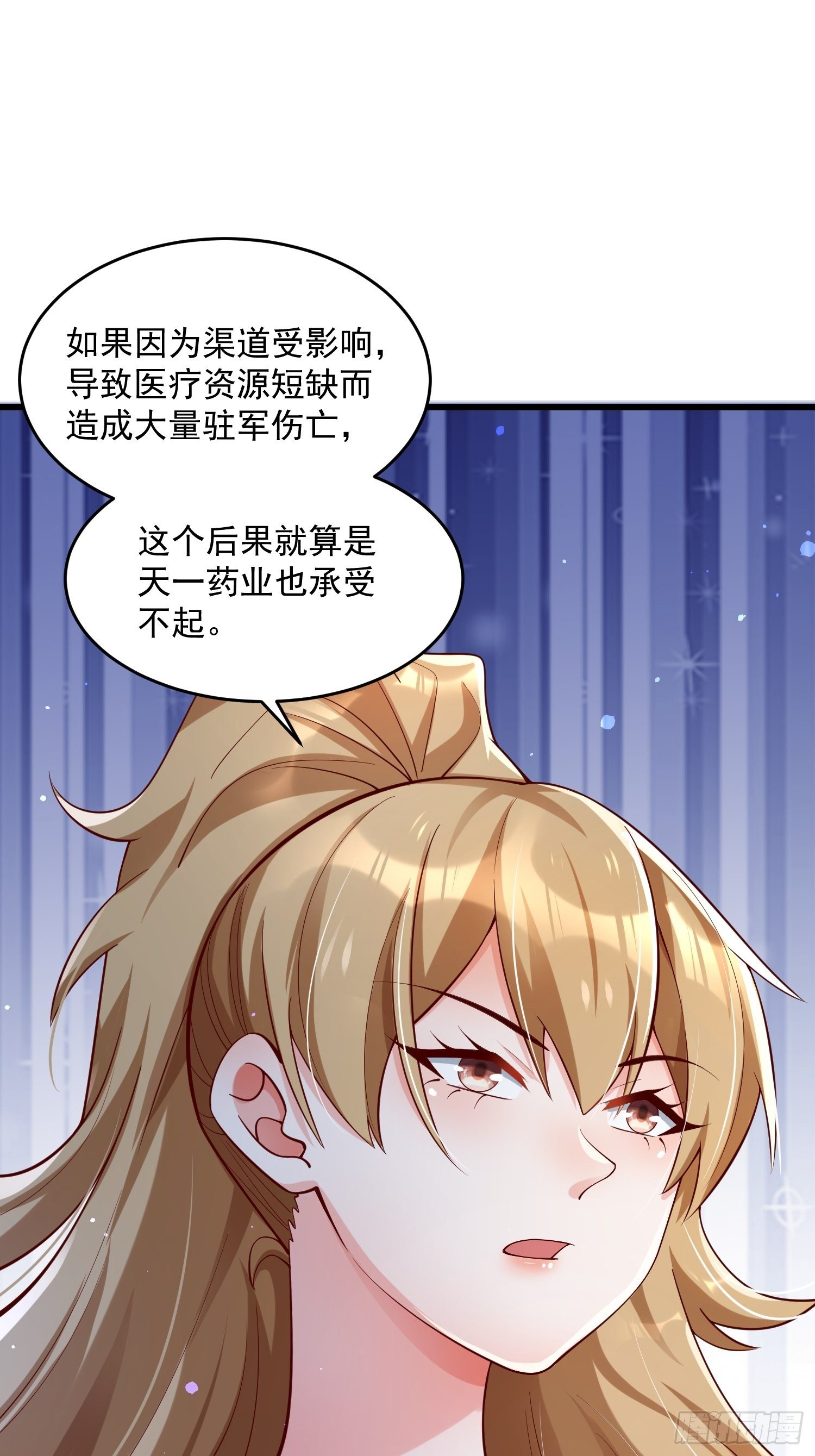 33 让步22