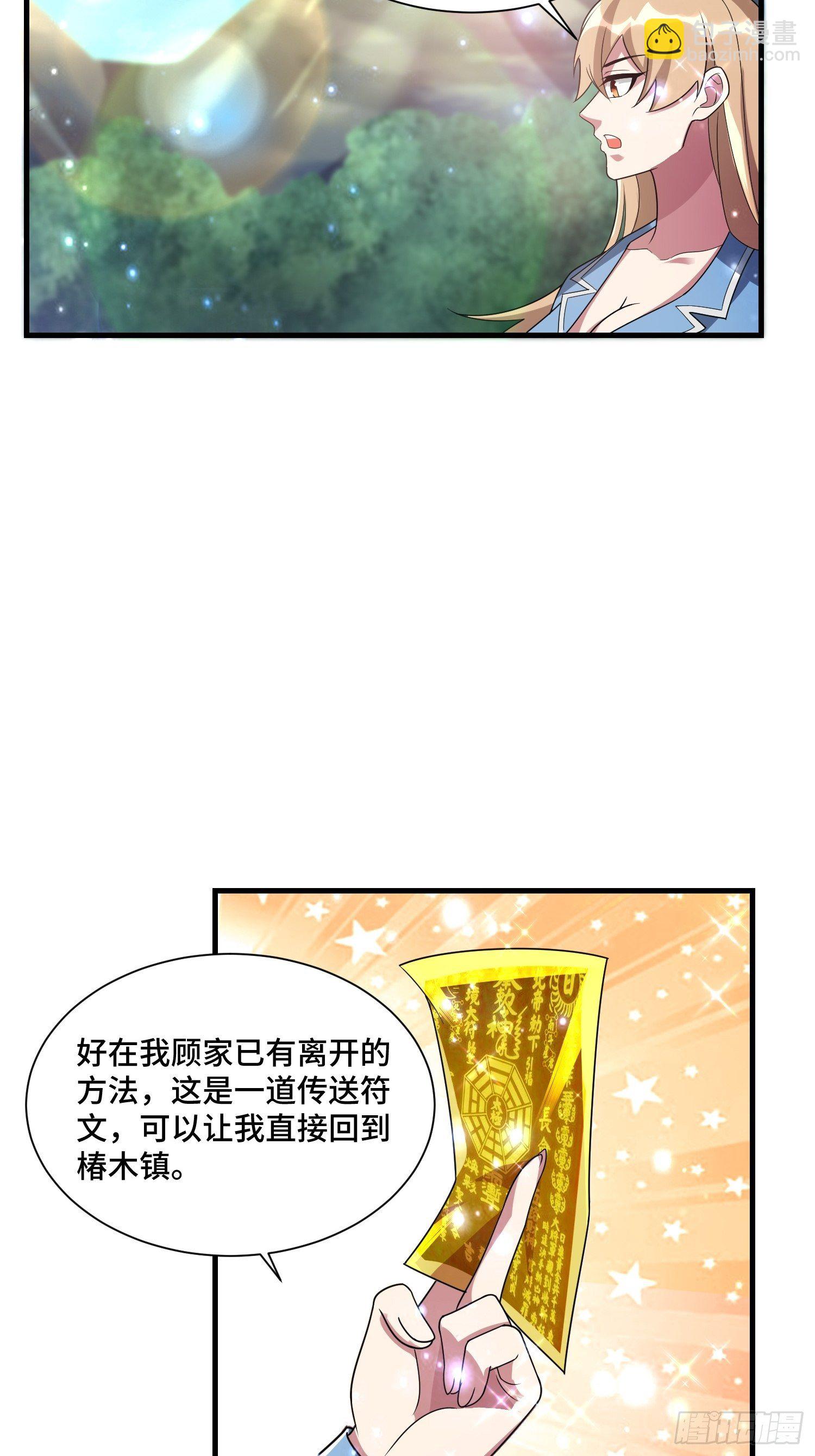 65 有所斩获8