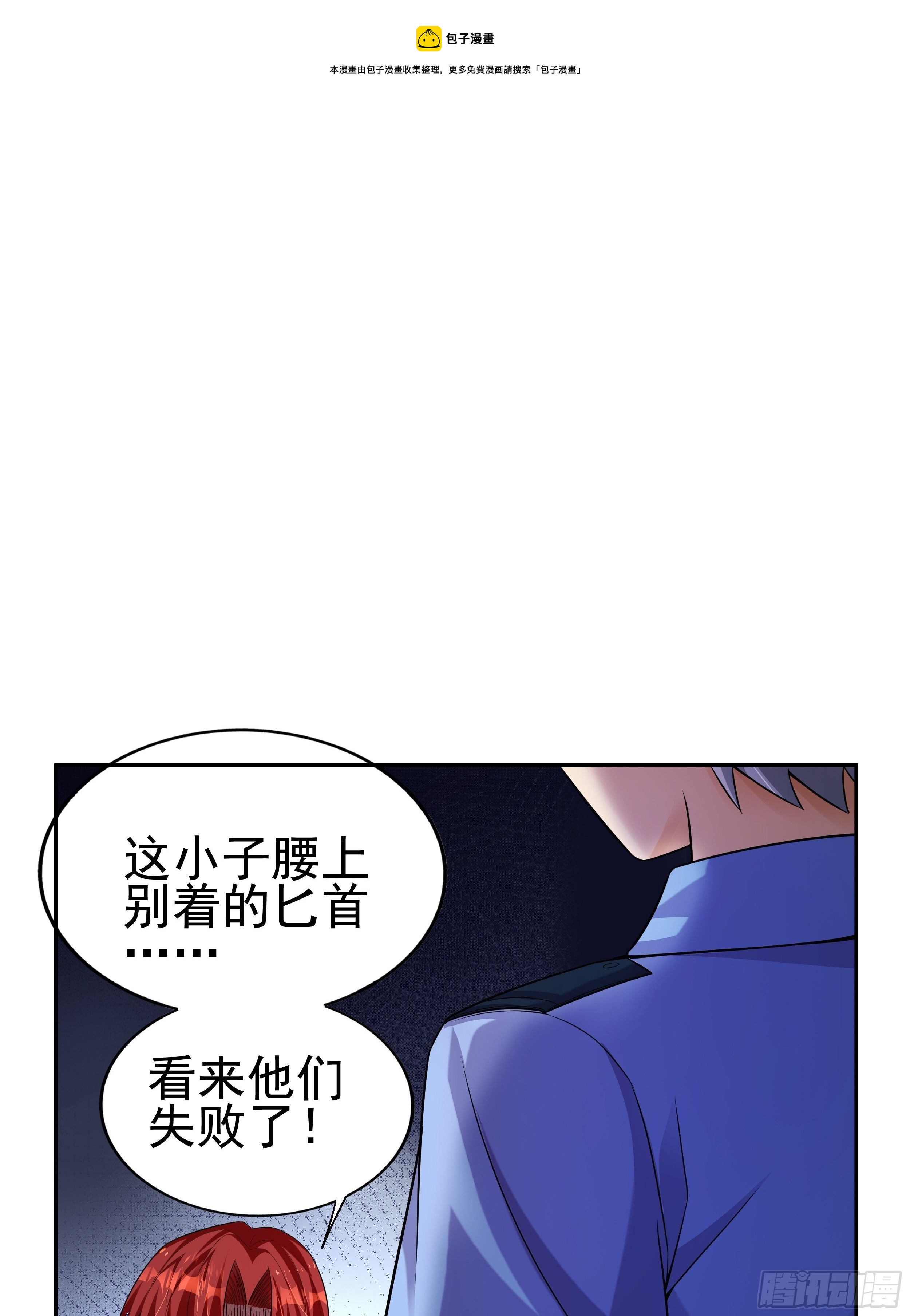 6 下黑手98