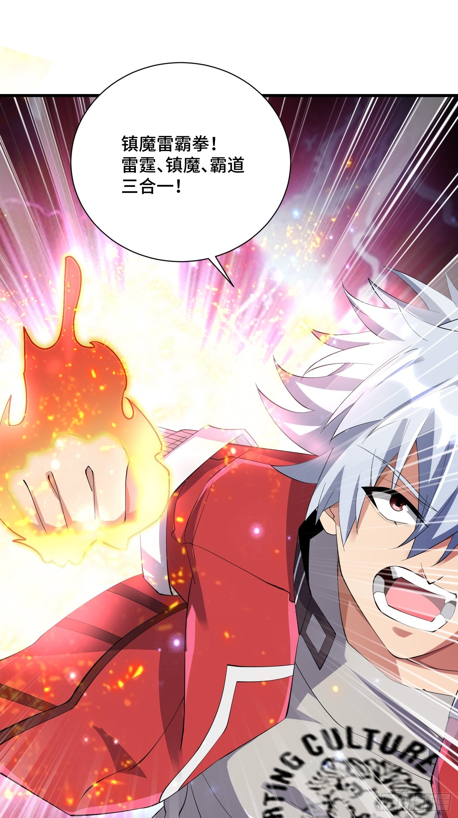 66 老师，你受伤了！21