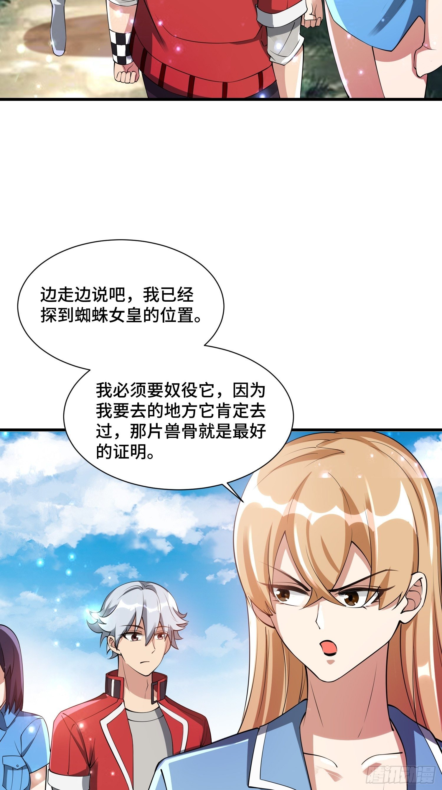 58 中级战将11