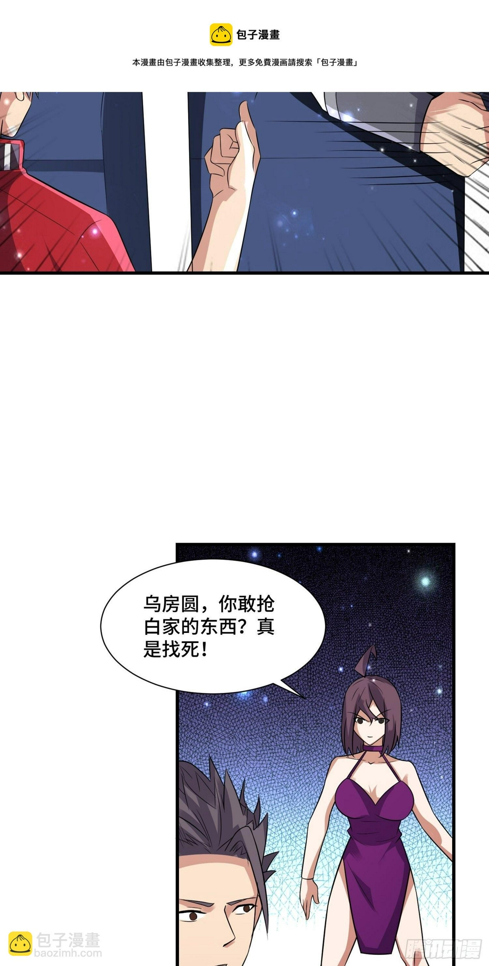 69 争夺勋章18