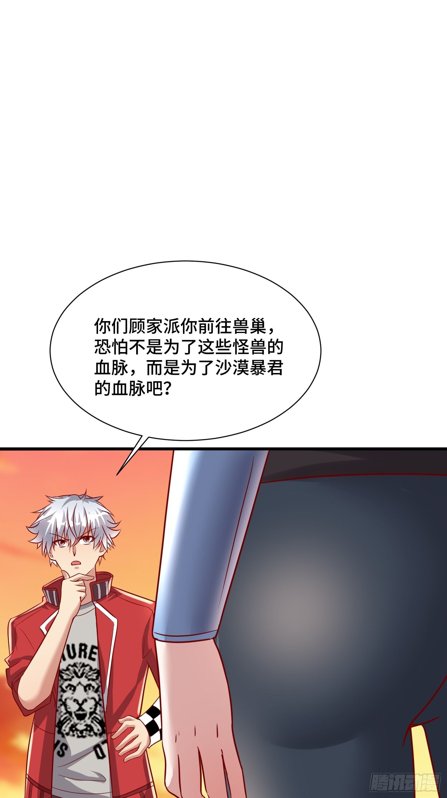 54 毒素领域13