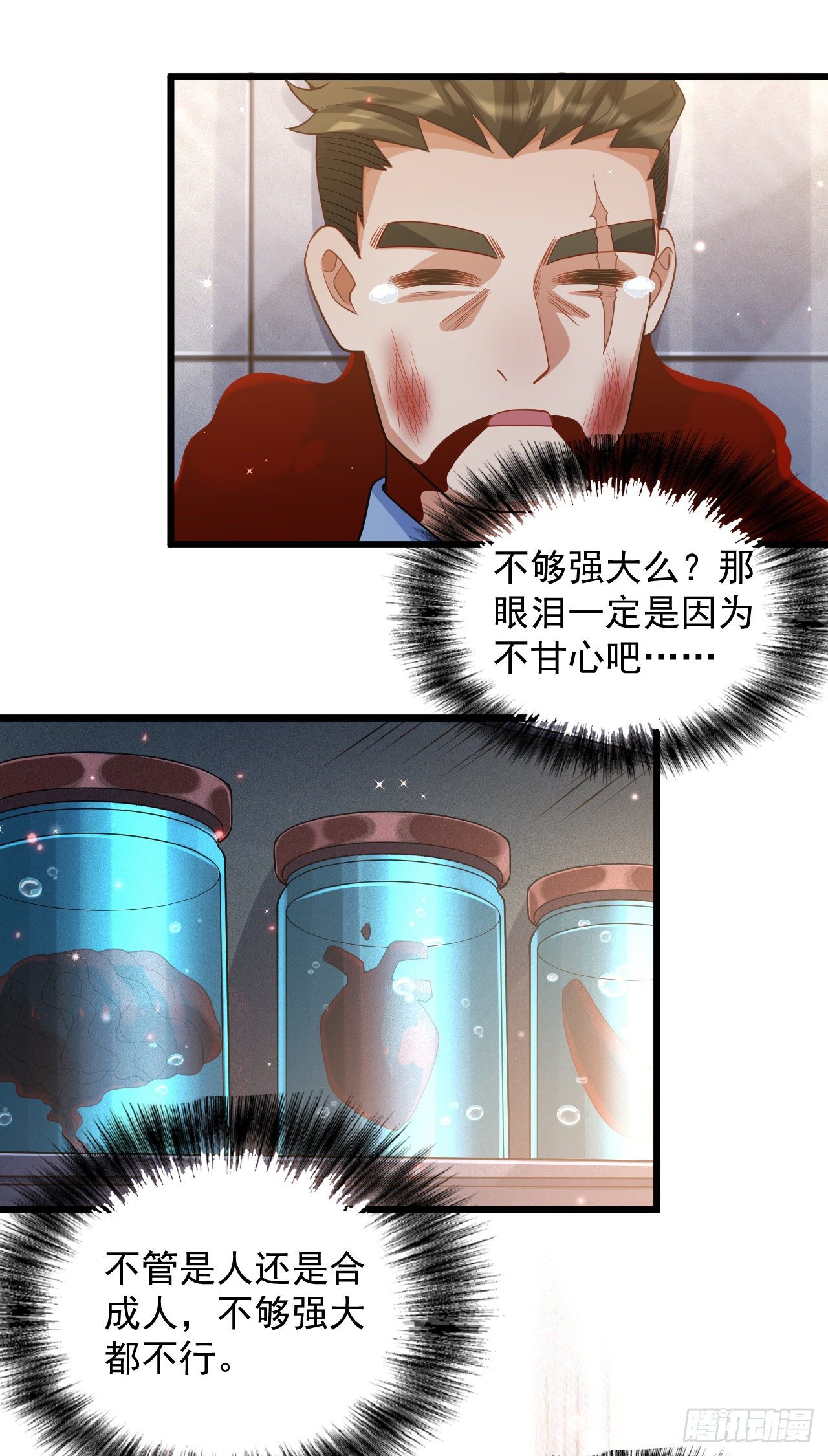 2 万物可氪系统99