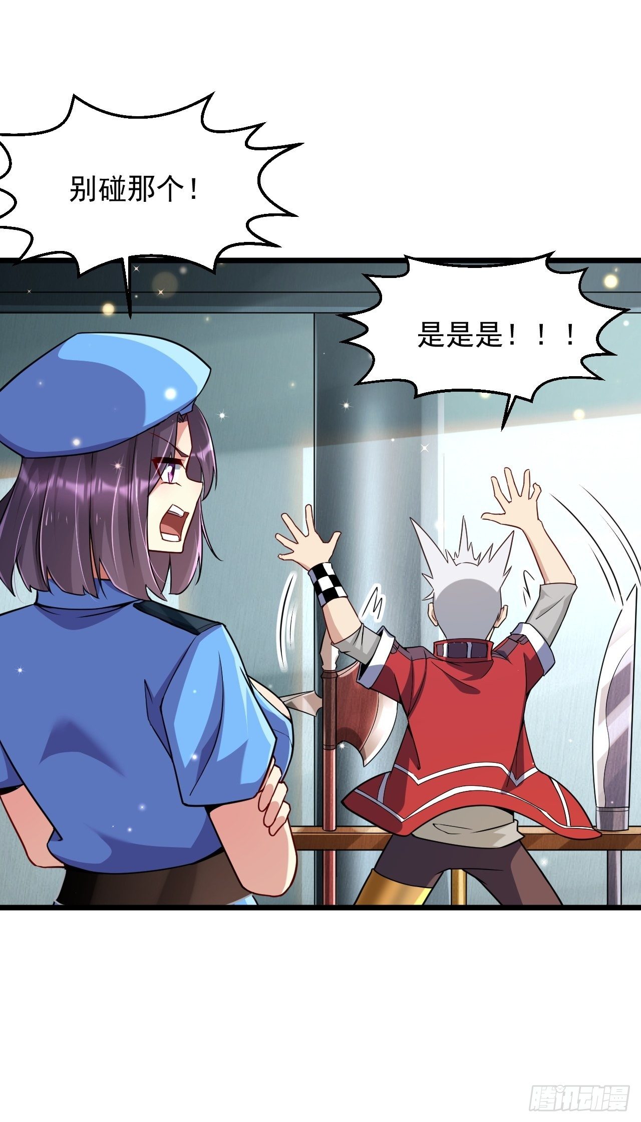 3 美女治安官47