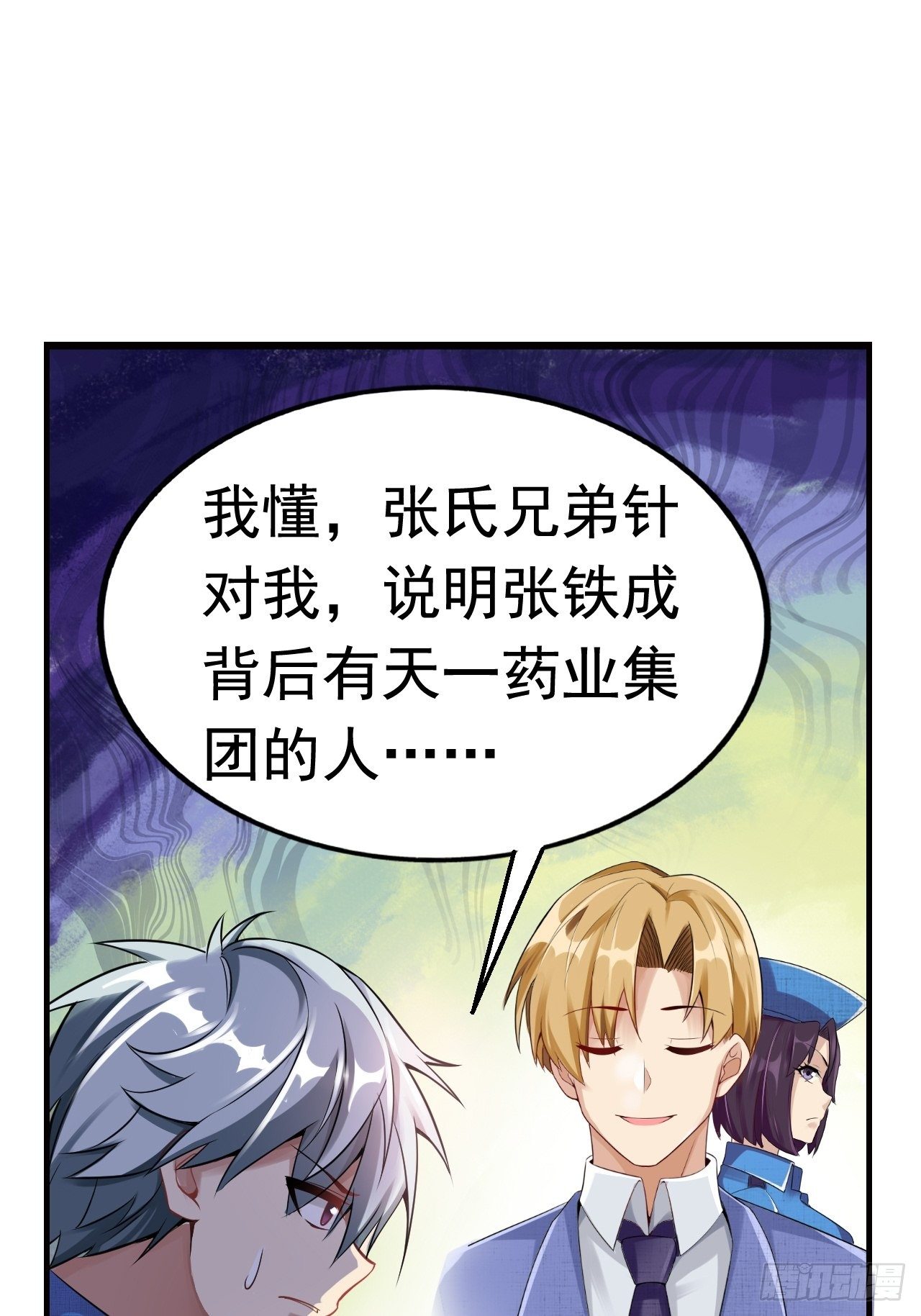 9 突破10