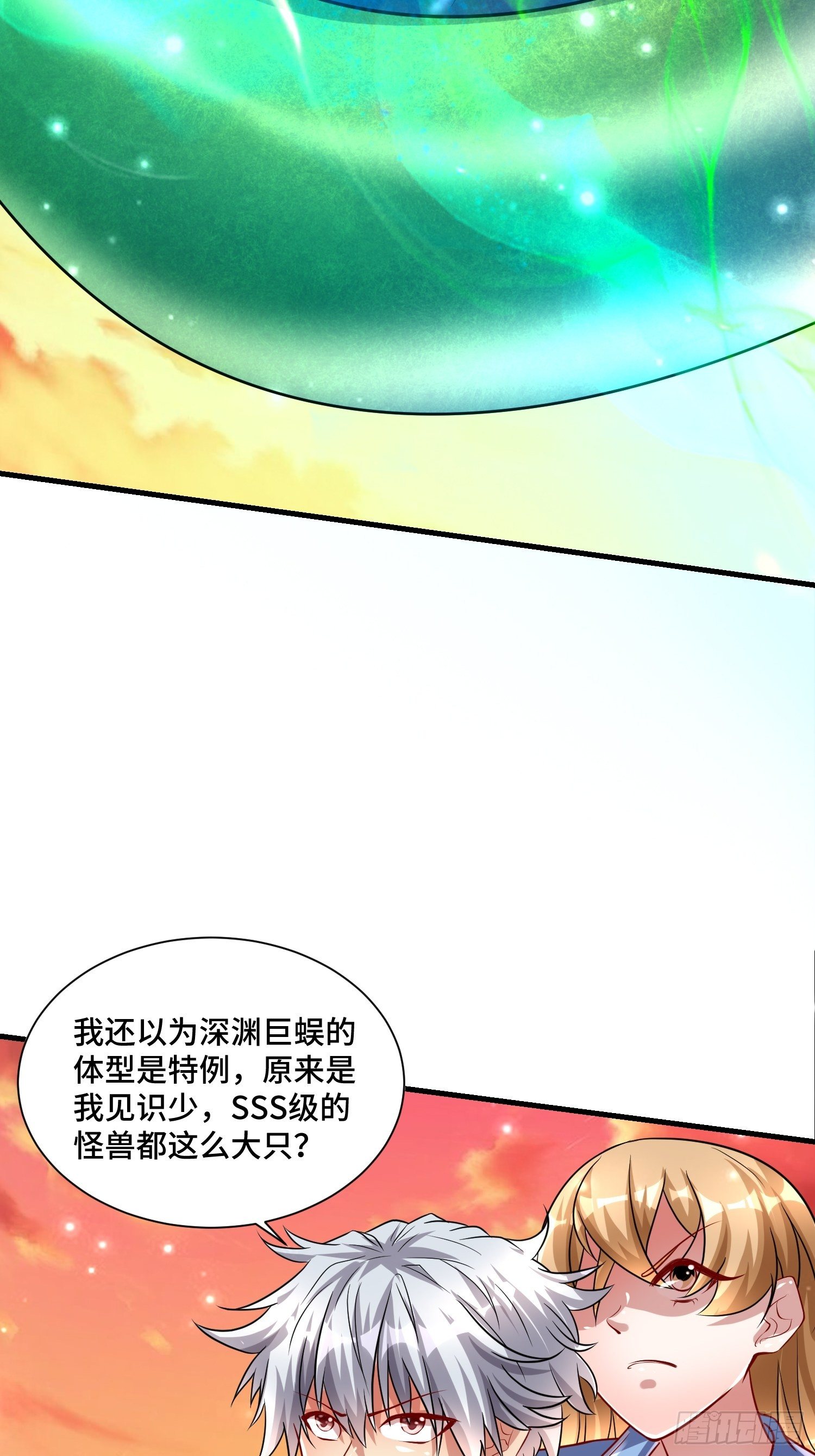 54 毒素领域3