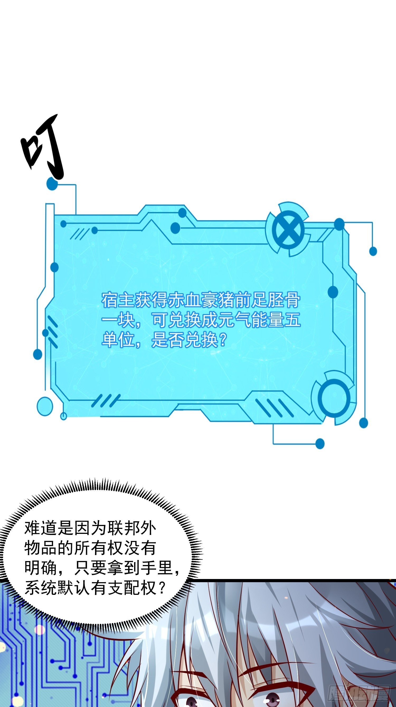 35 发了35