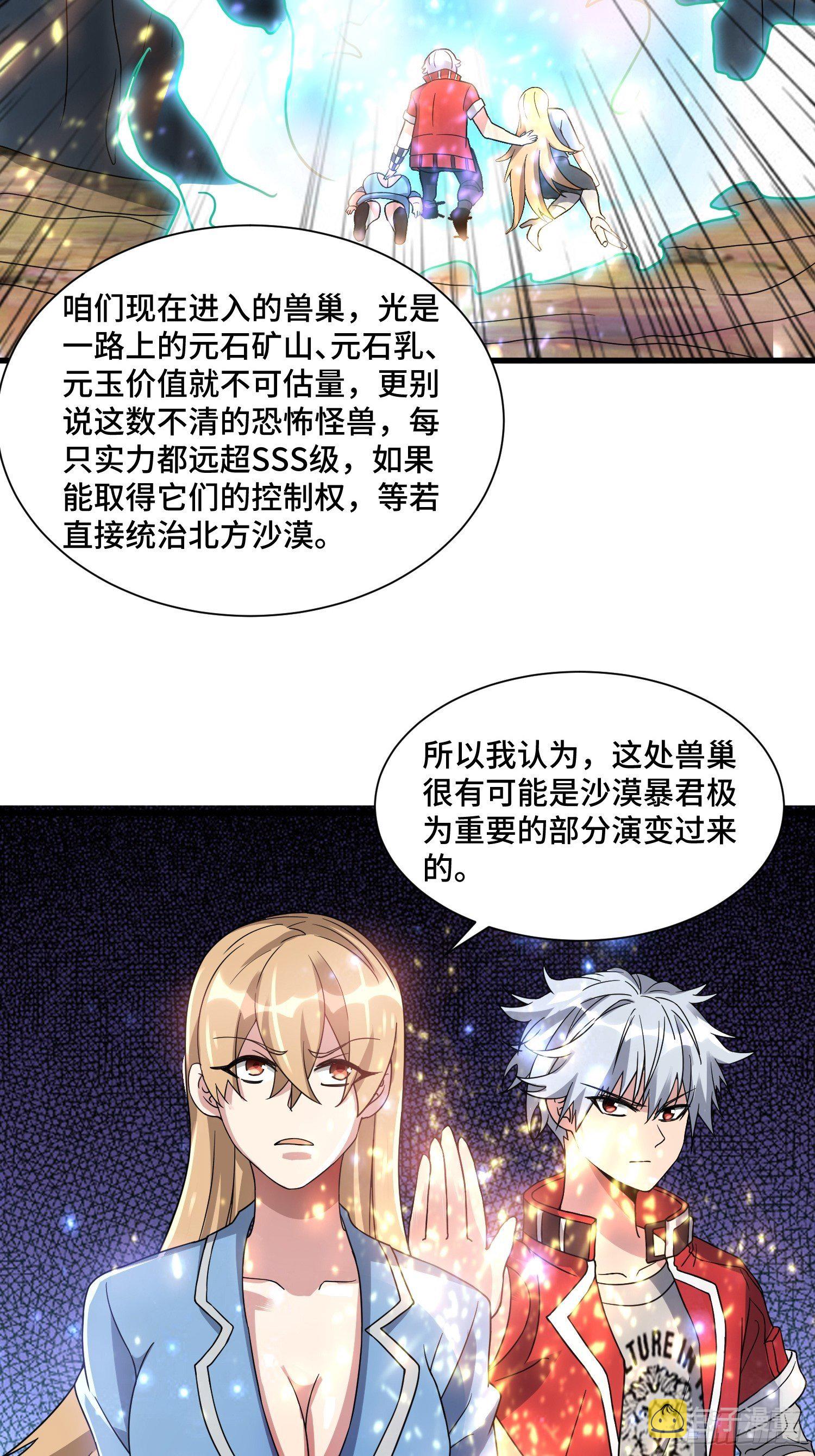 62 黄金血液13