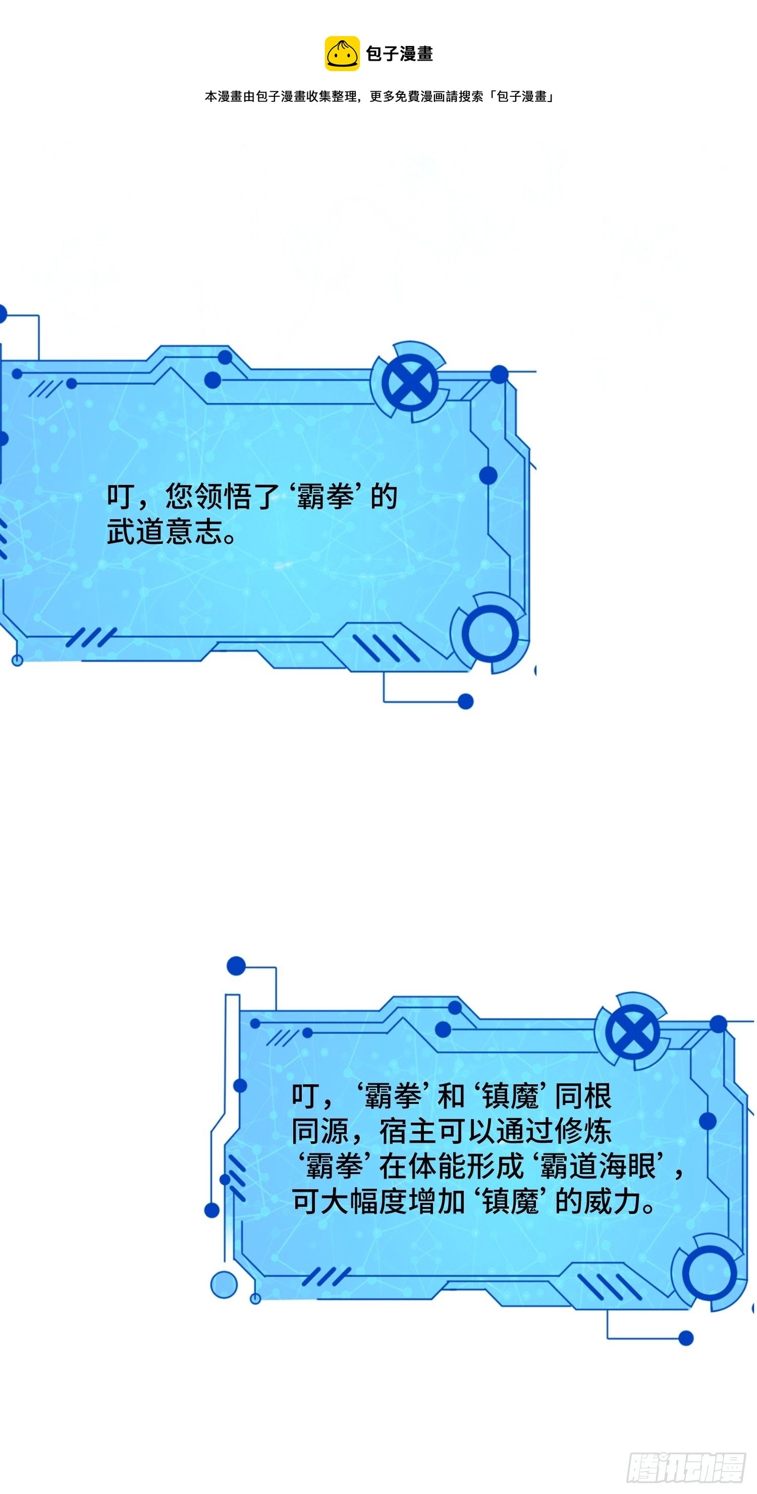 46 一言为定36