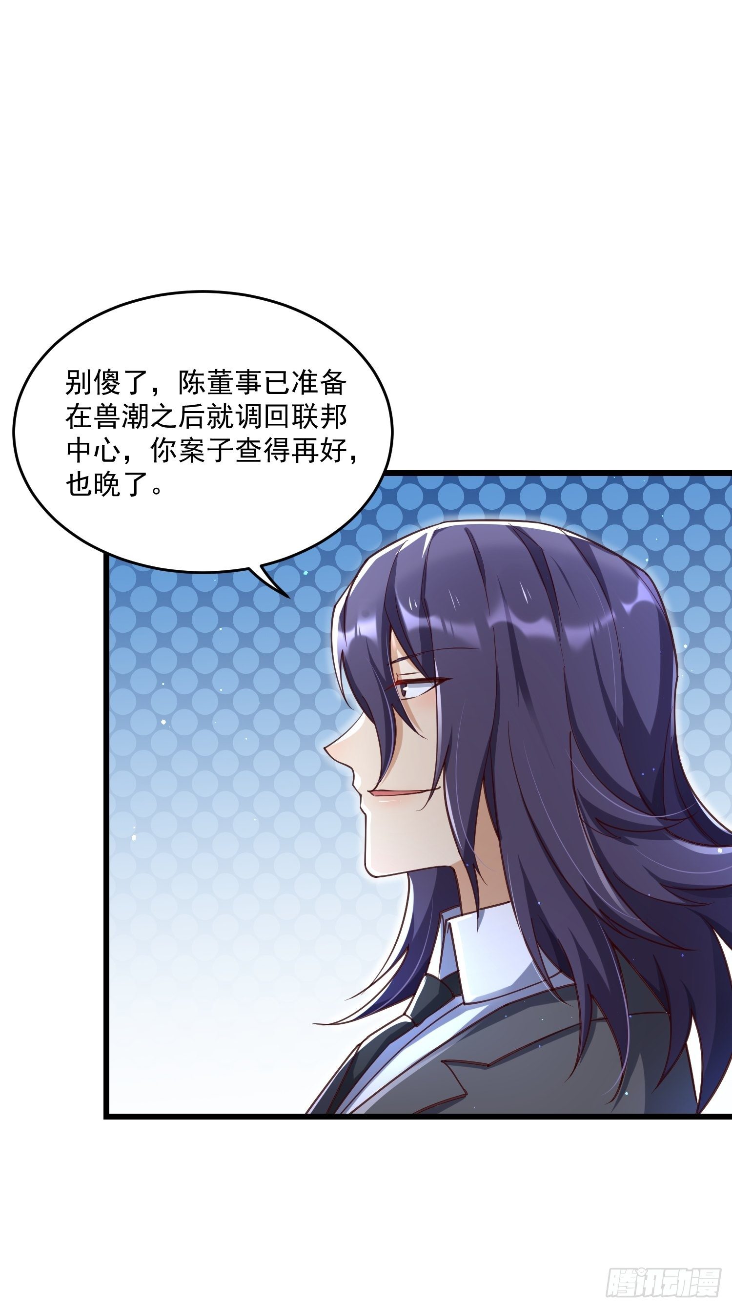 39 教训顾明月28