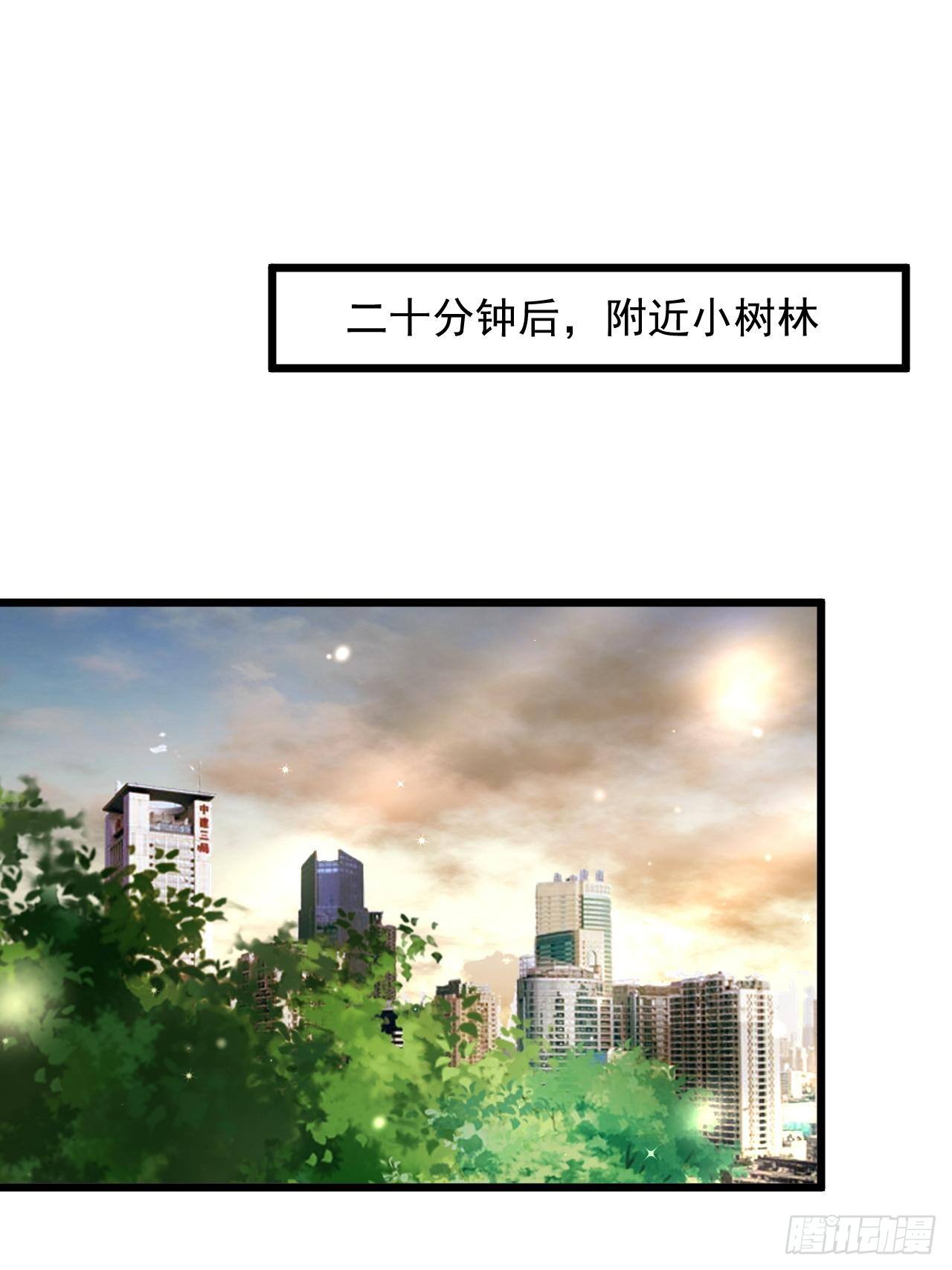 3 美女治安官27