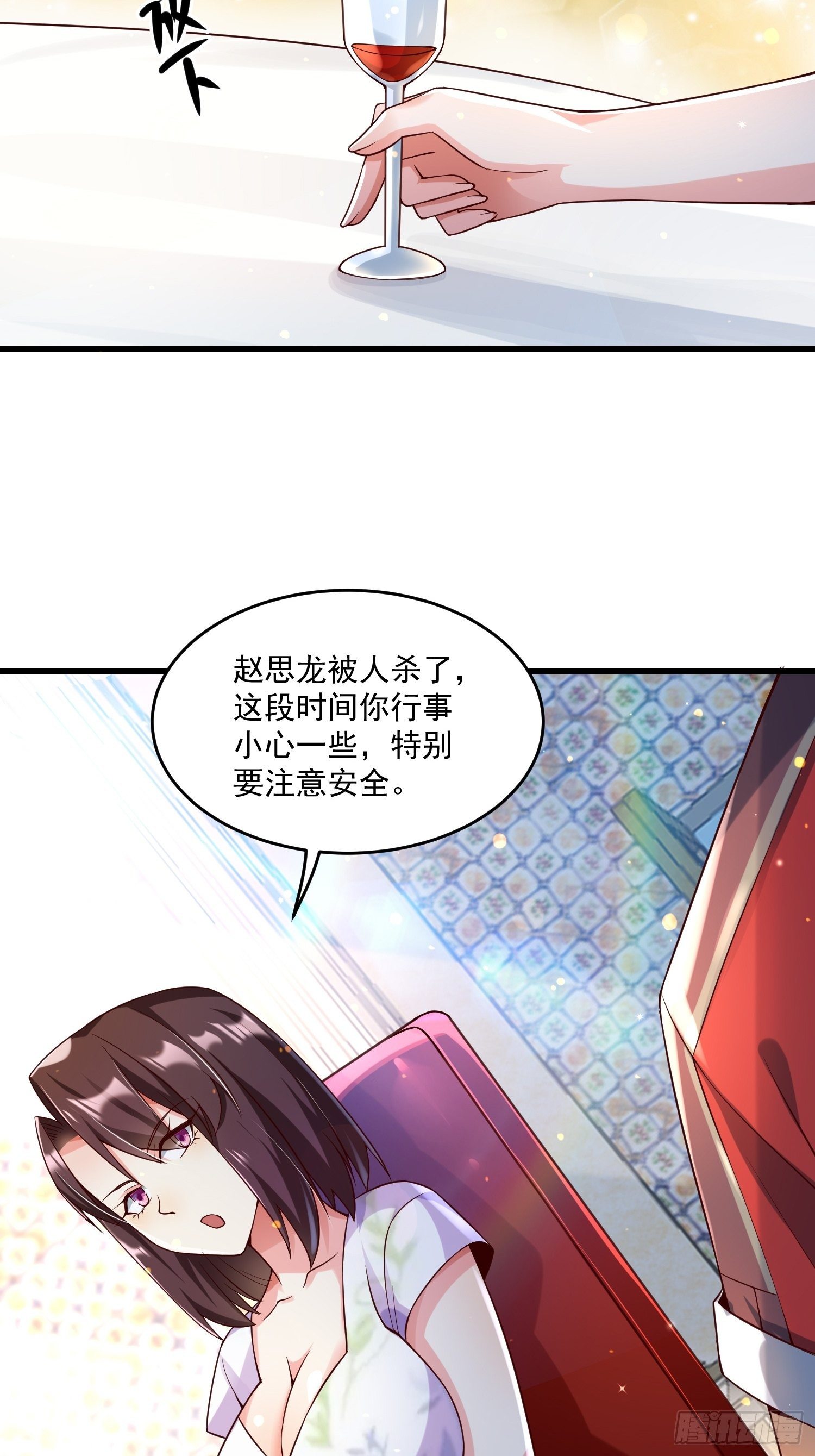 22 推演长春功46