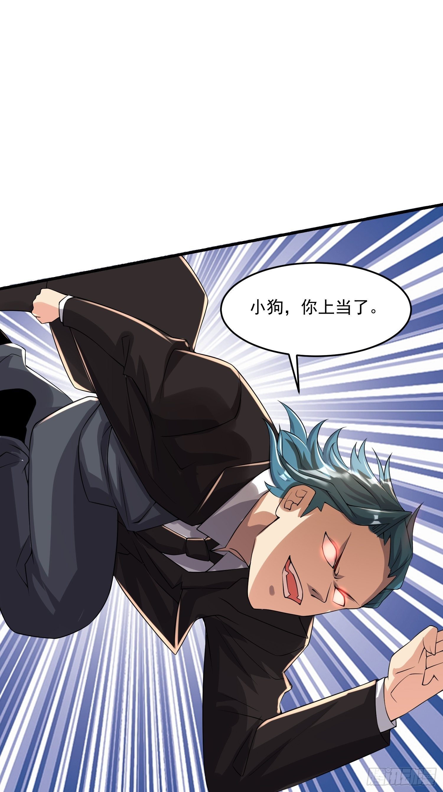 30 抓住你了5