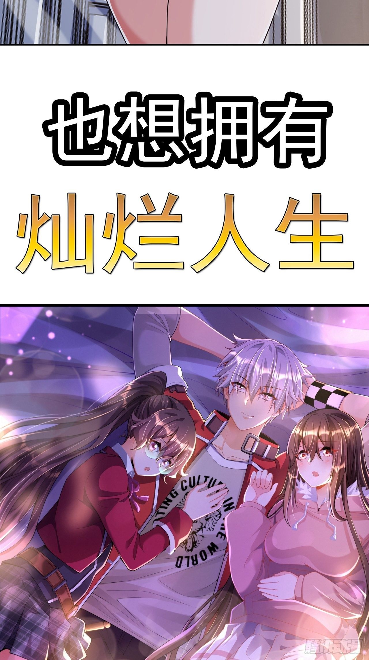 预告28
