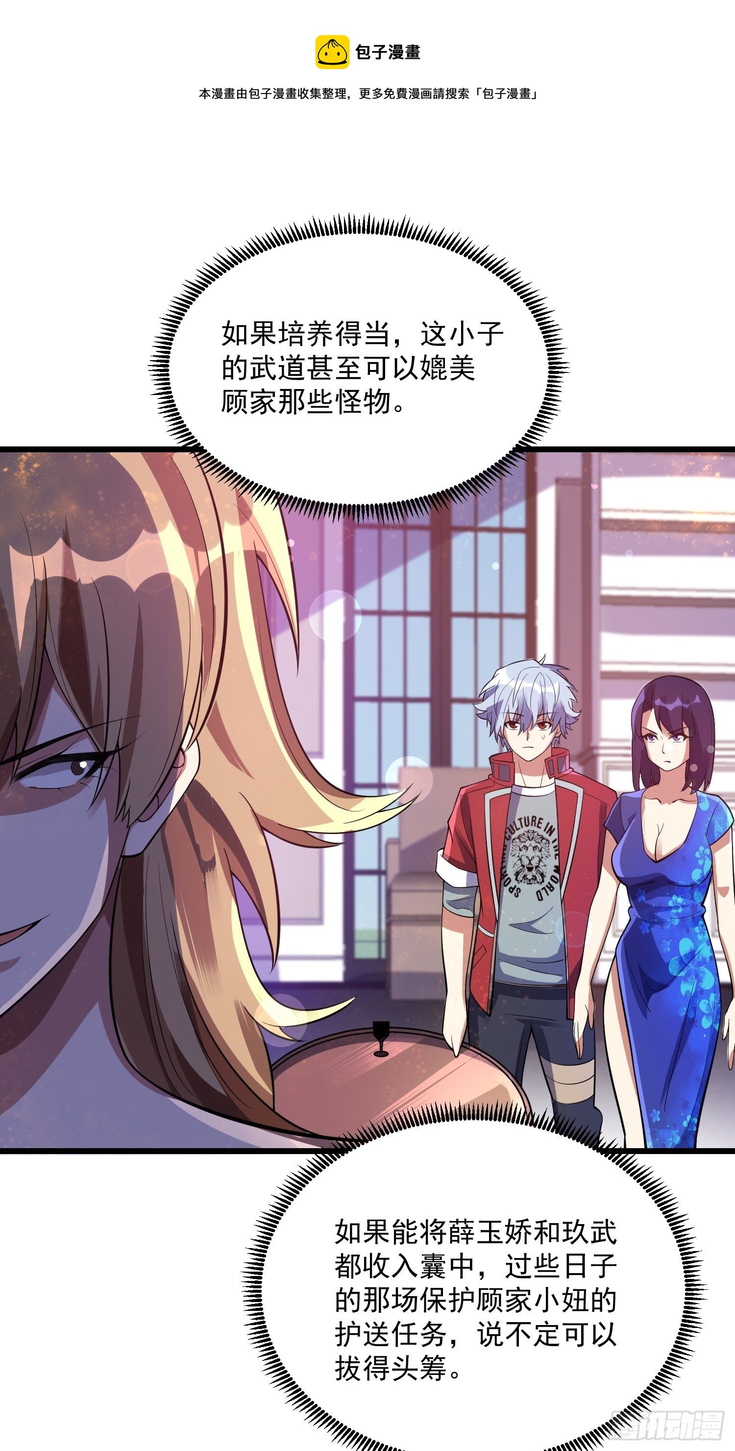 17 我需要你38