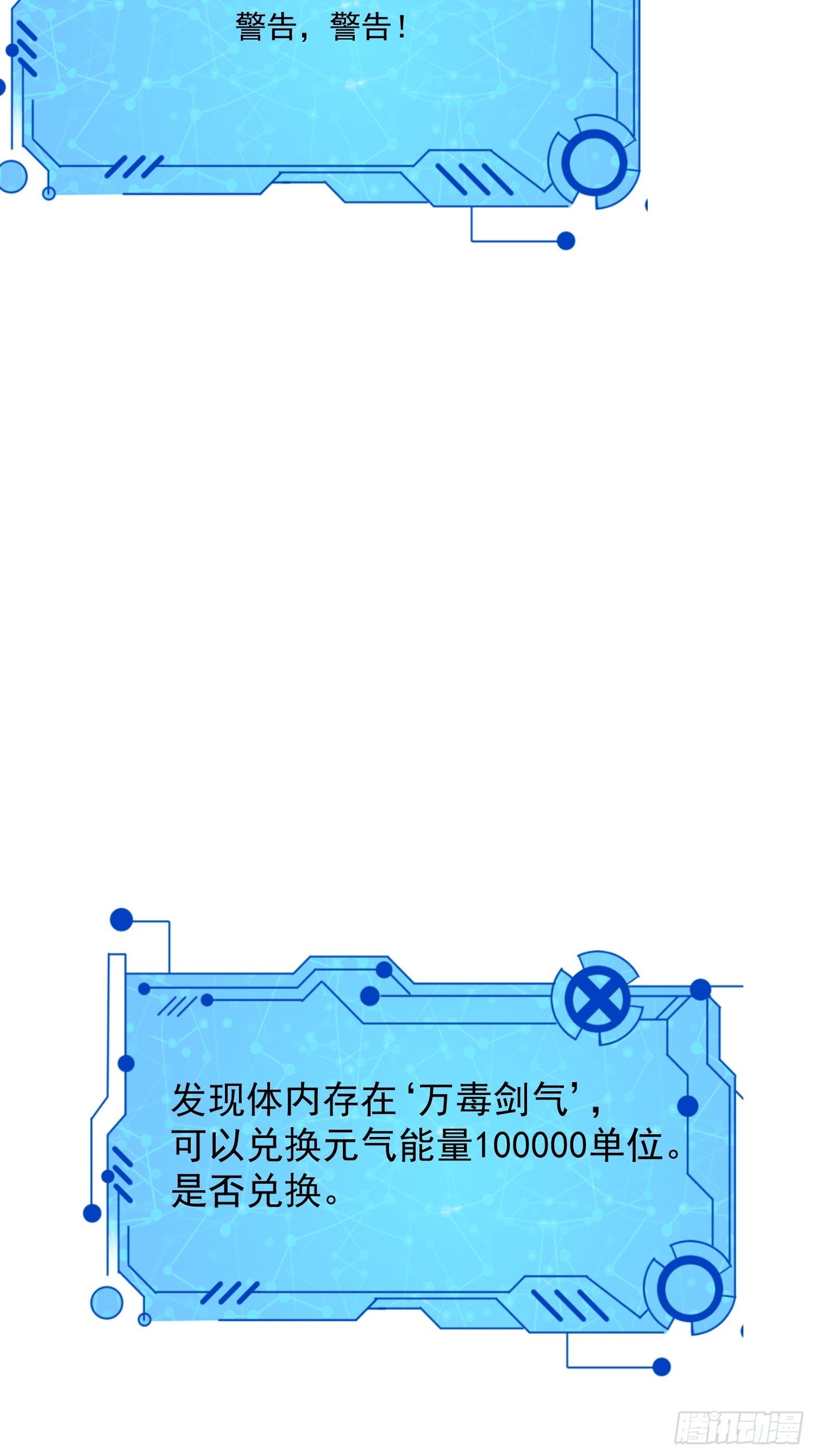40 重伤约战3