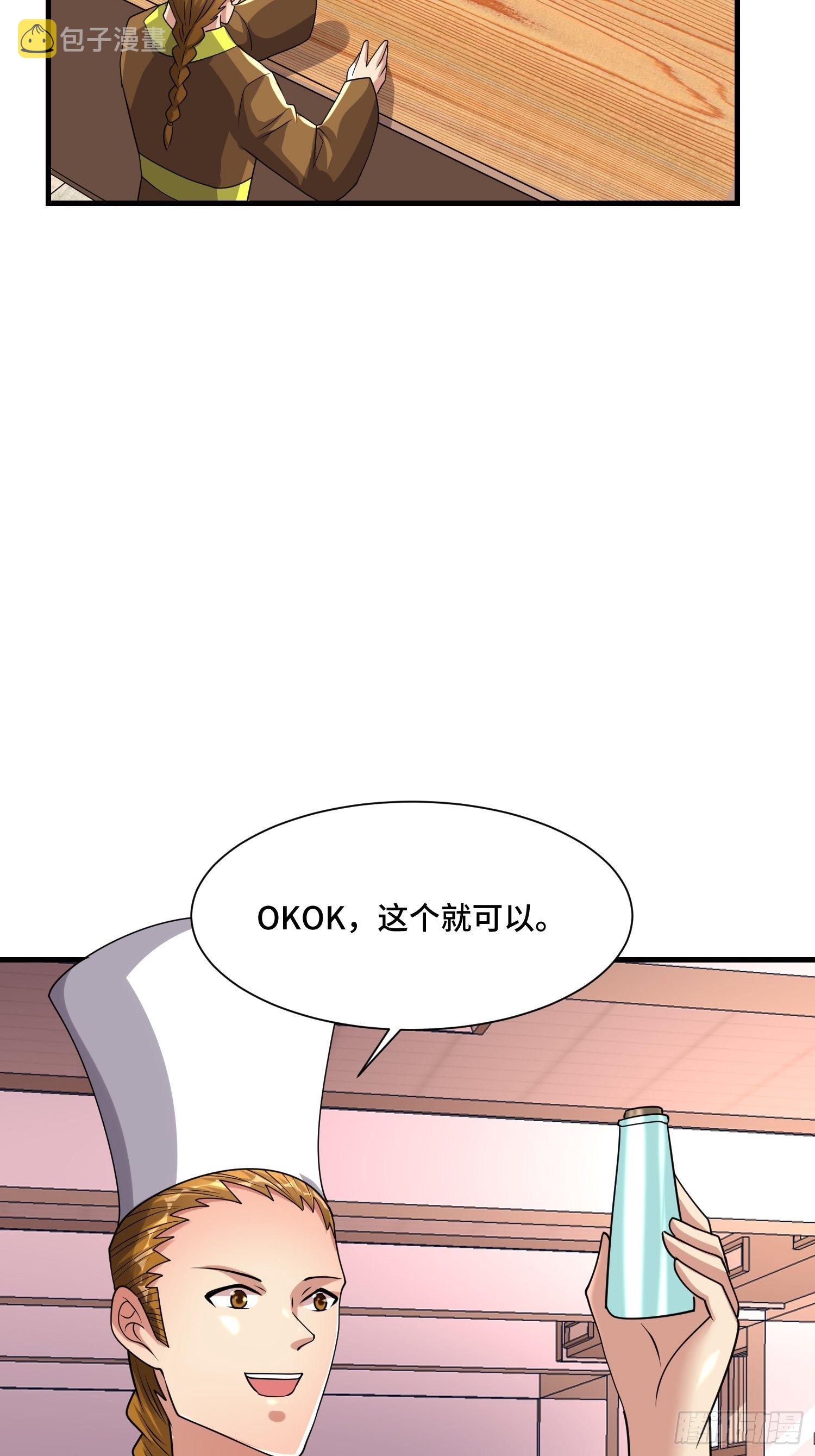 73 联邦的招揽3