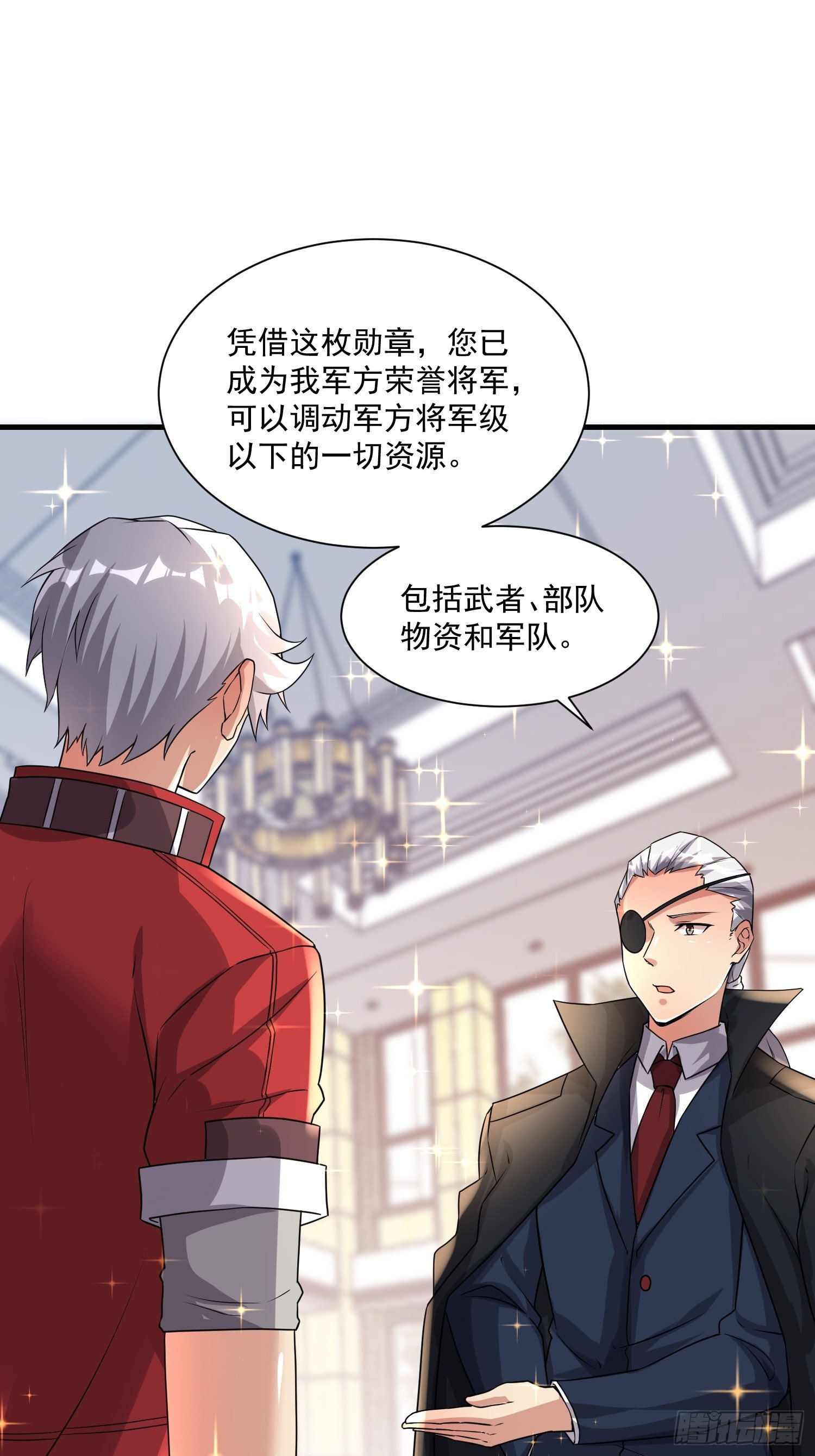 75 荣誉勋章25