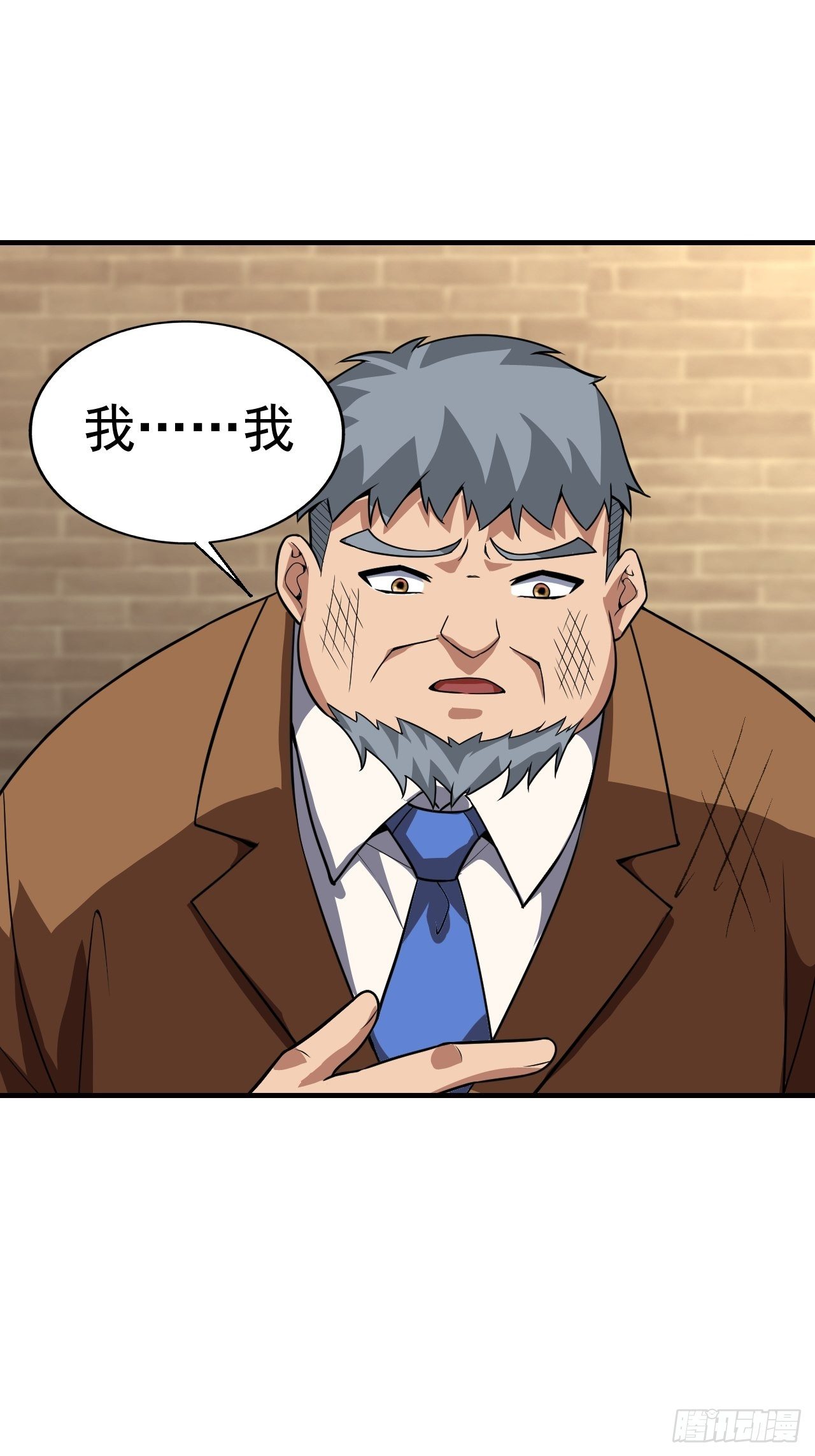 8 你该死56