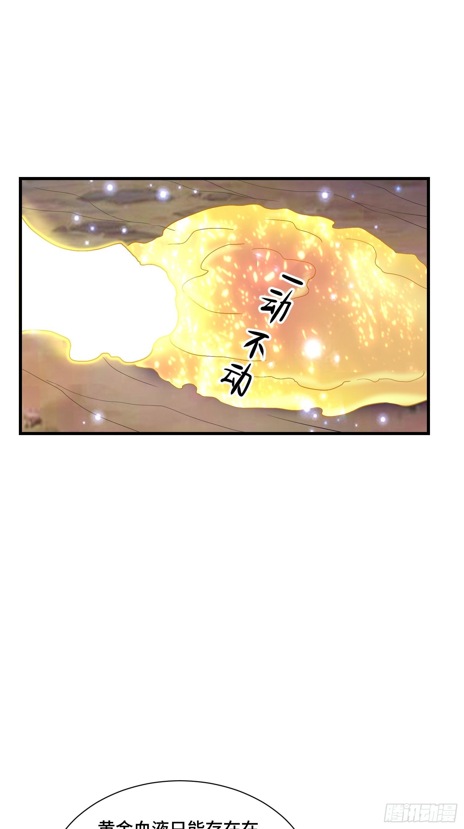 63 受死吧！5