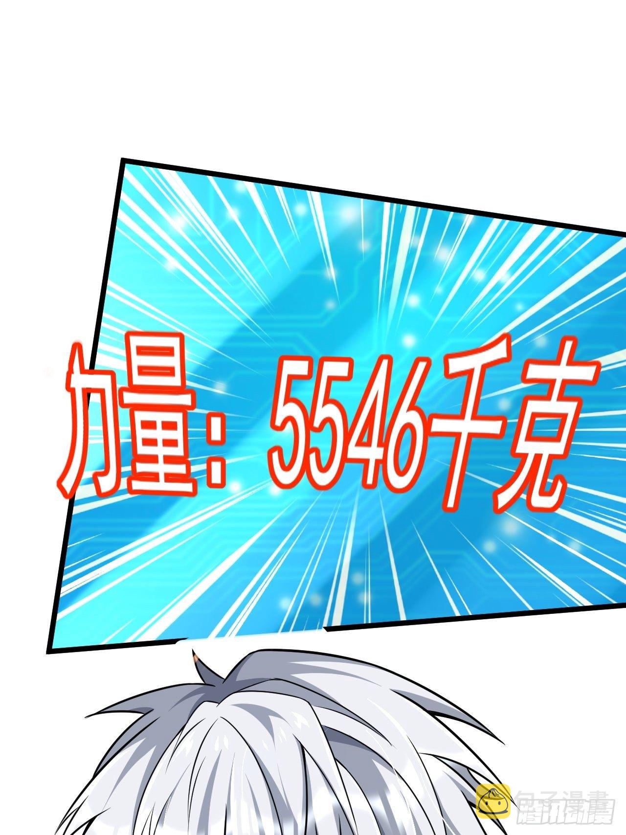 3 美女治安官63