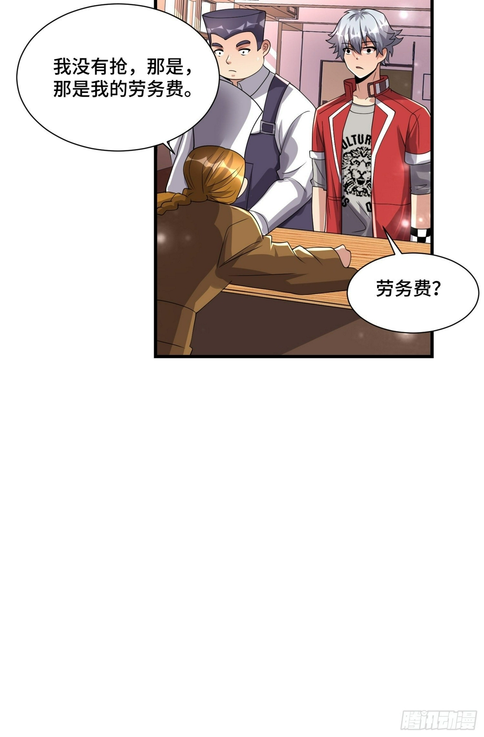 73 联邦的招揽9