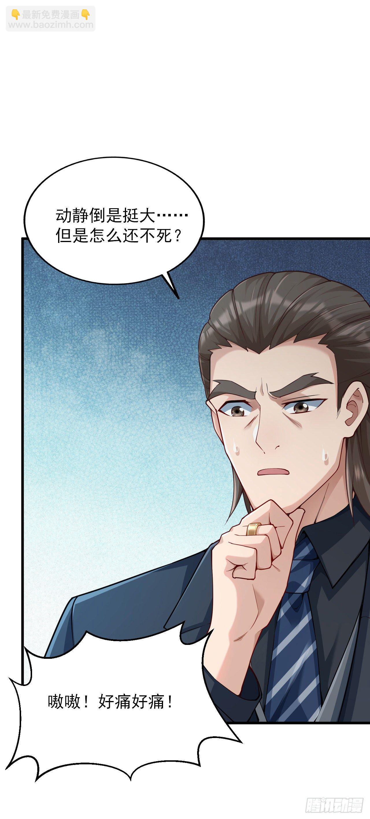 1 地下密室29