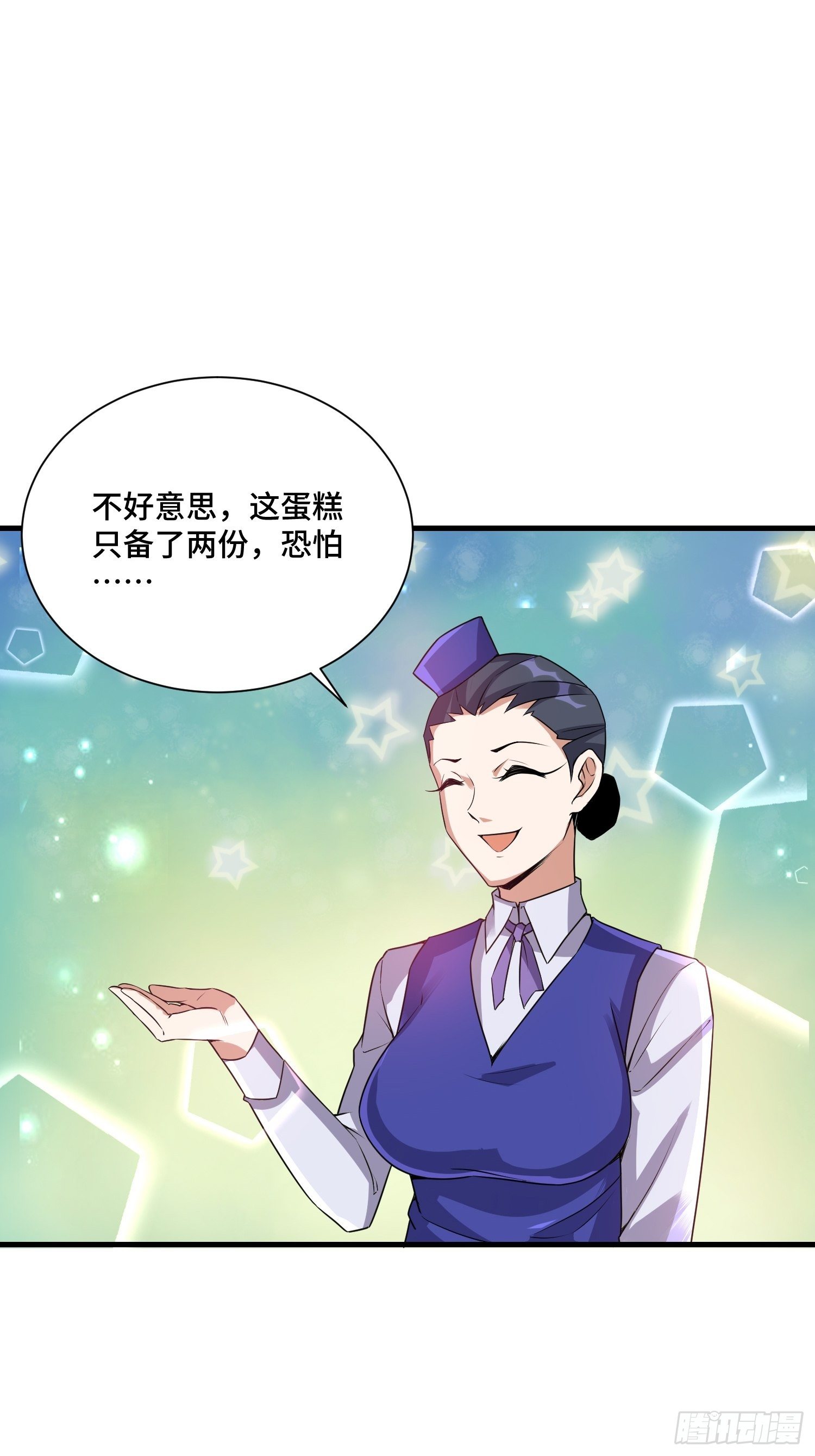 69 争夺勋章2