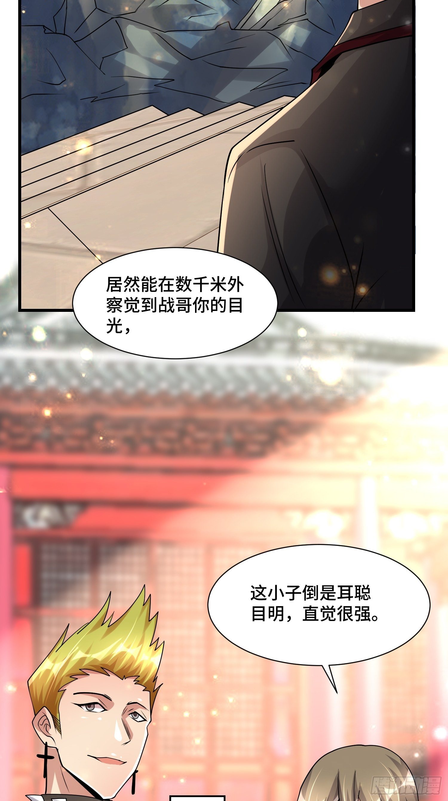 72 我有这个17