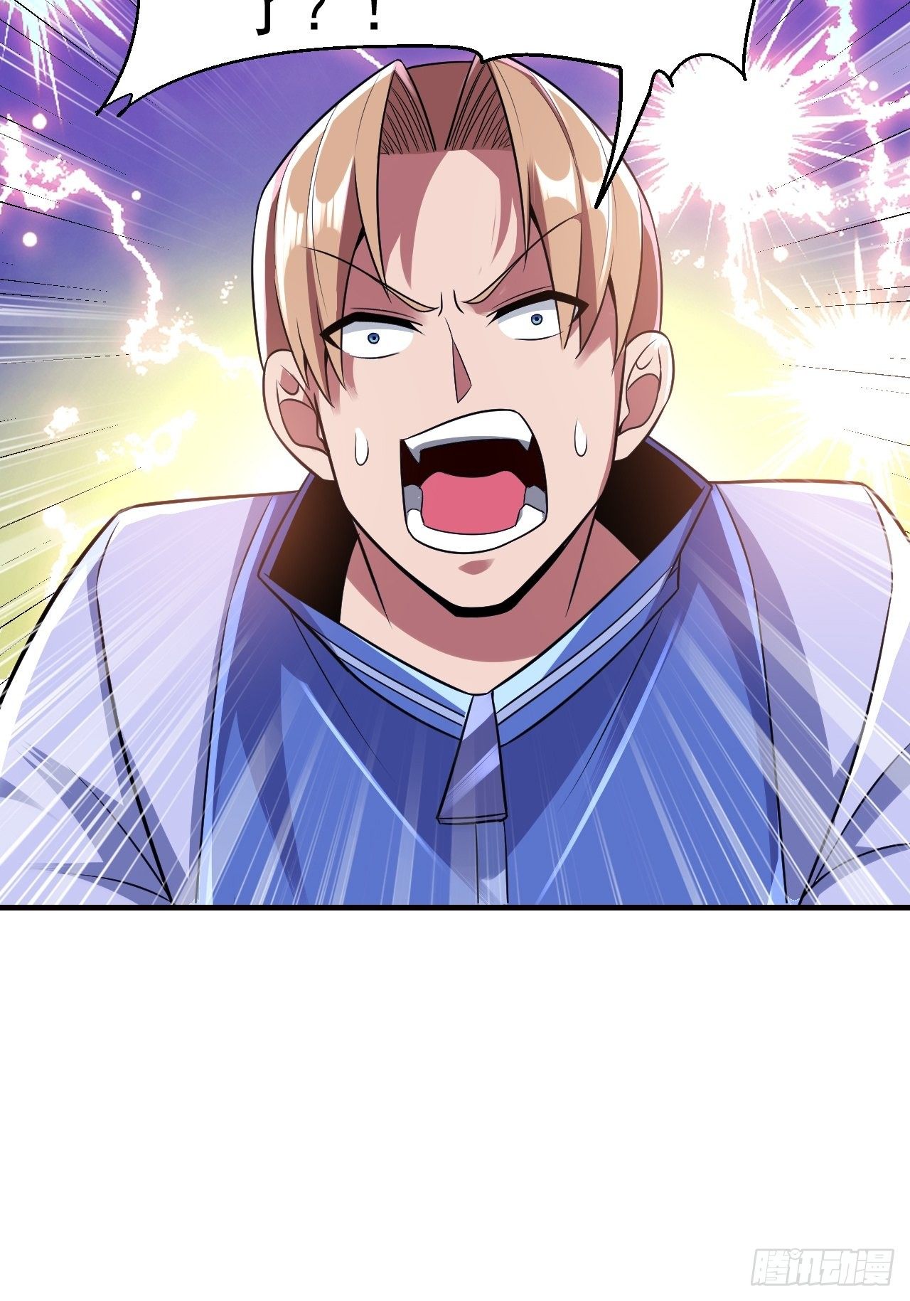 14 雷霆真元39