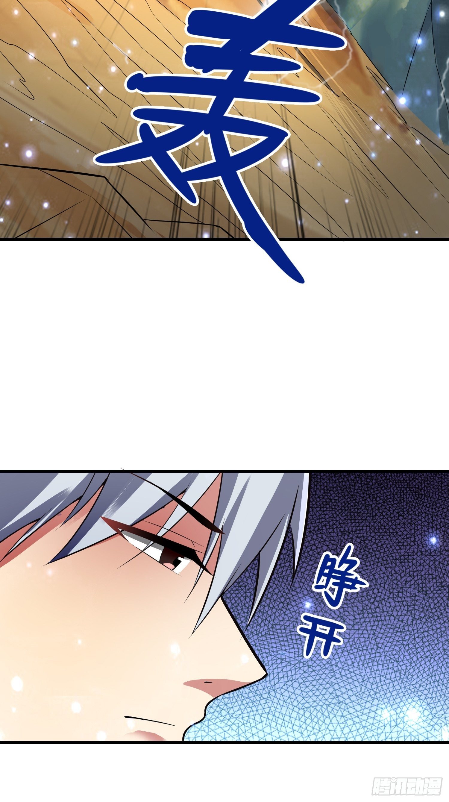 46 一言为定46