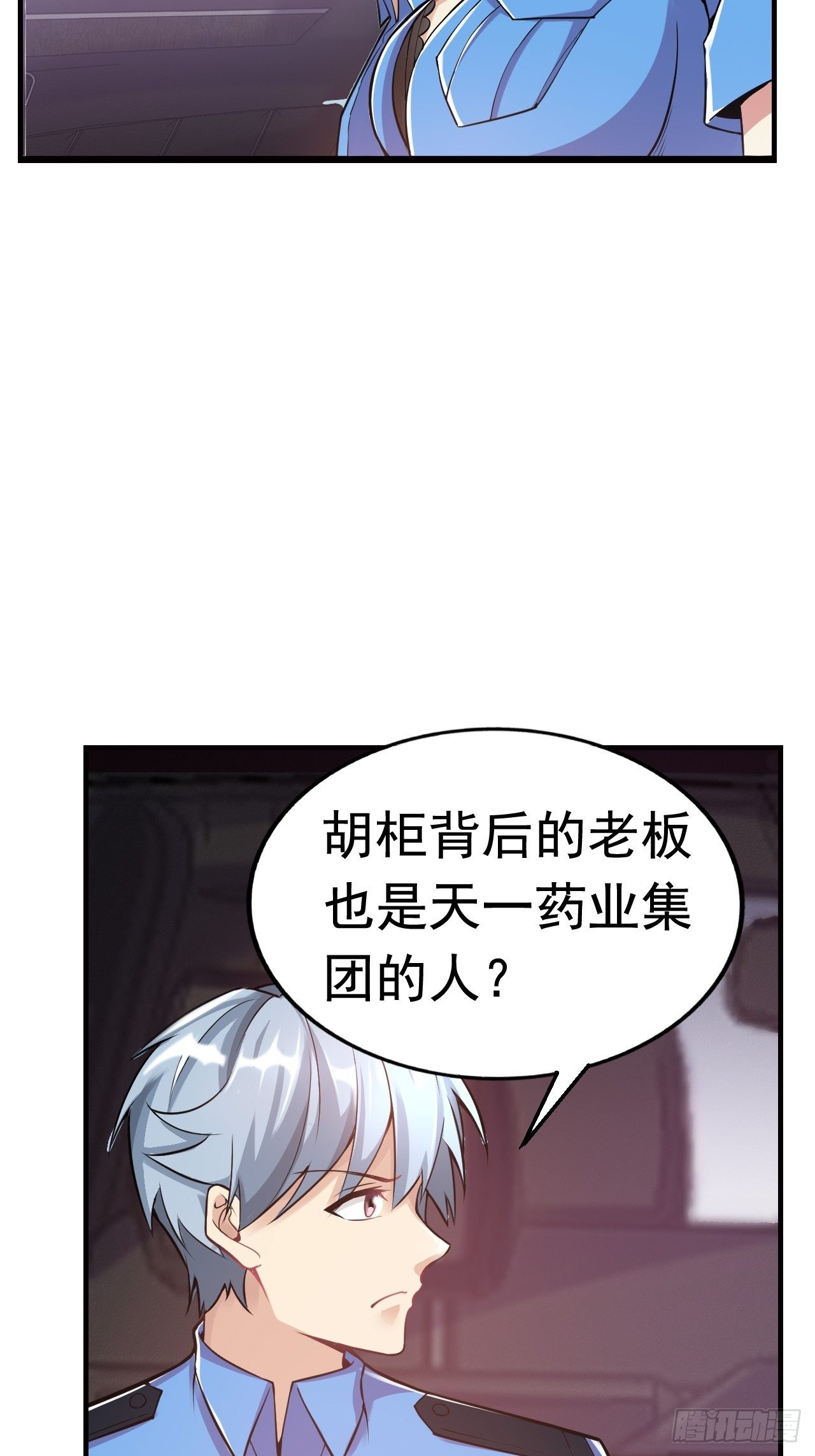 9 突破6