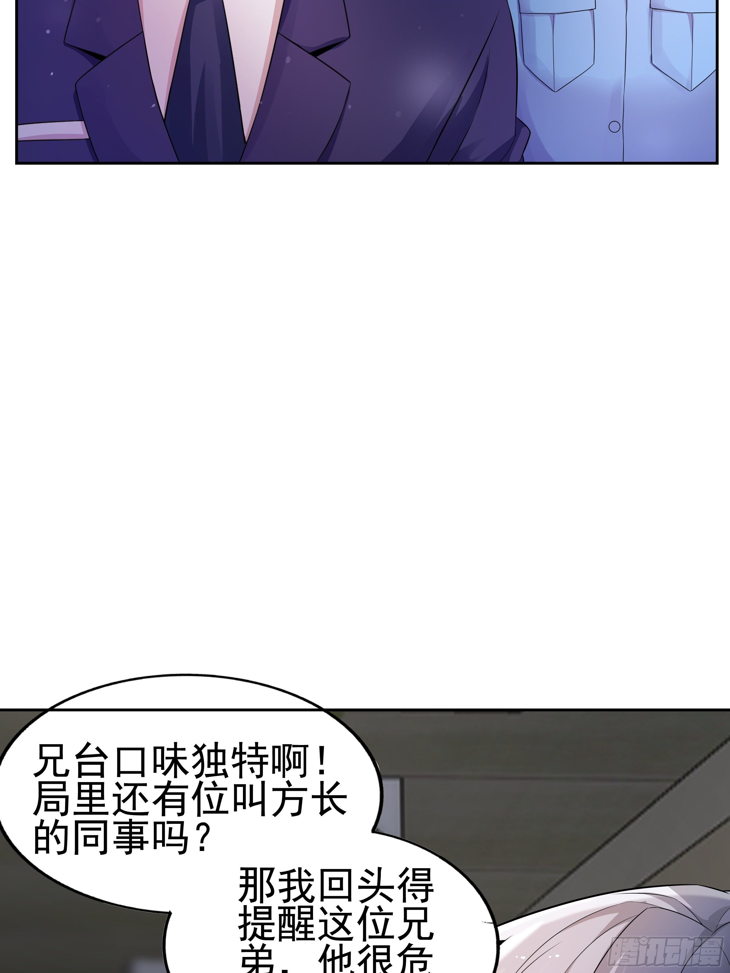 6 下黑手105