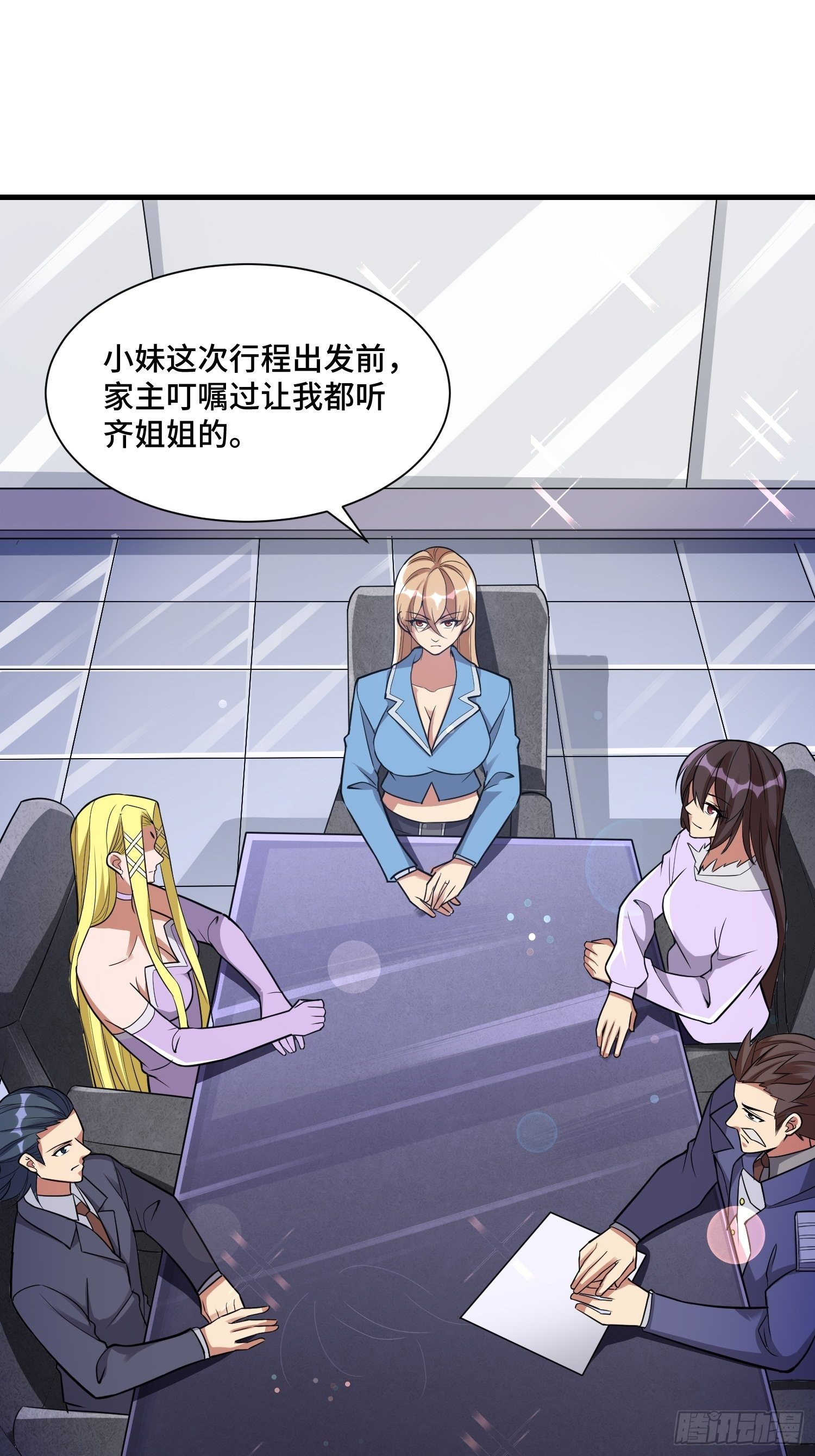 47 兽潮前的等待40