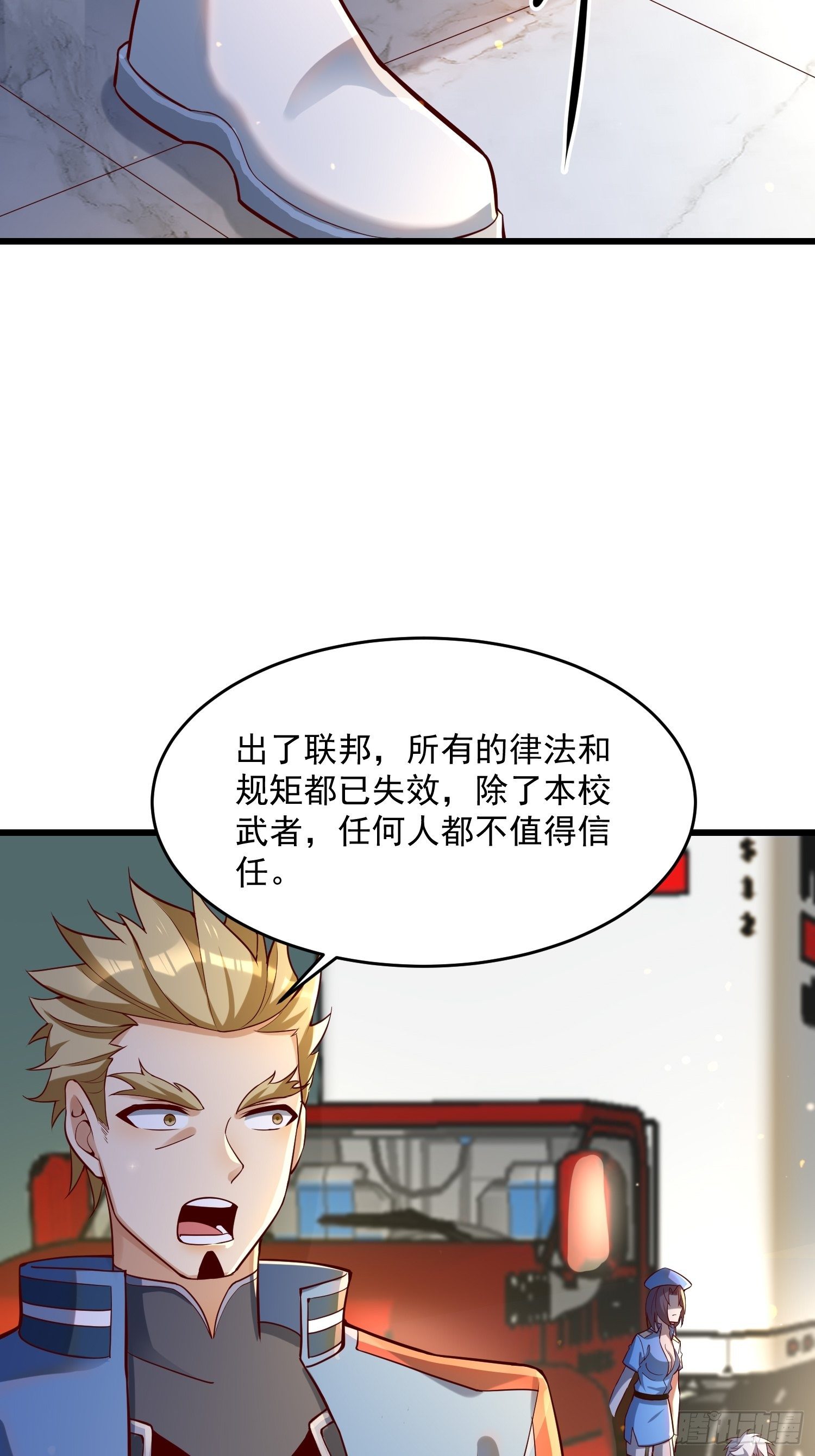35 发了31