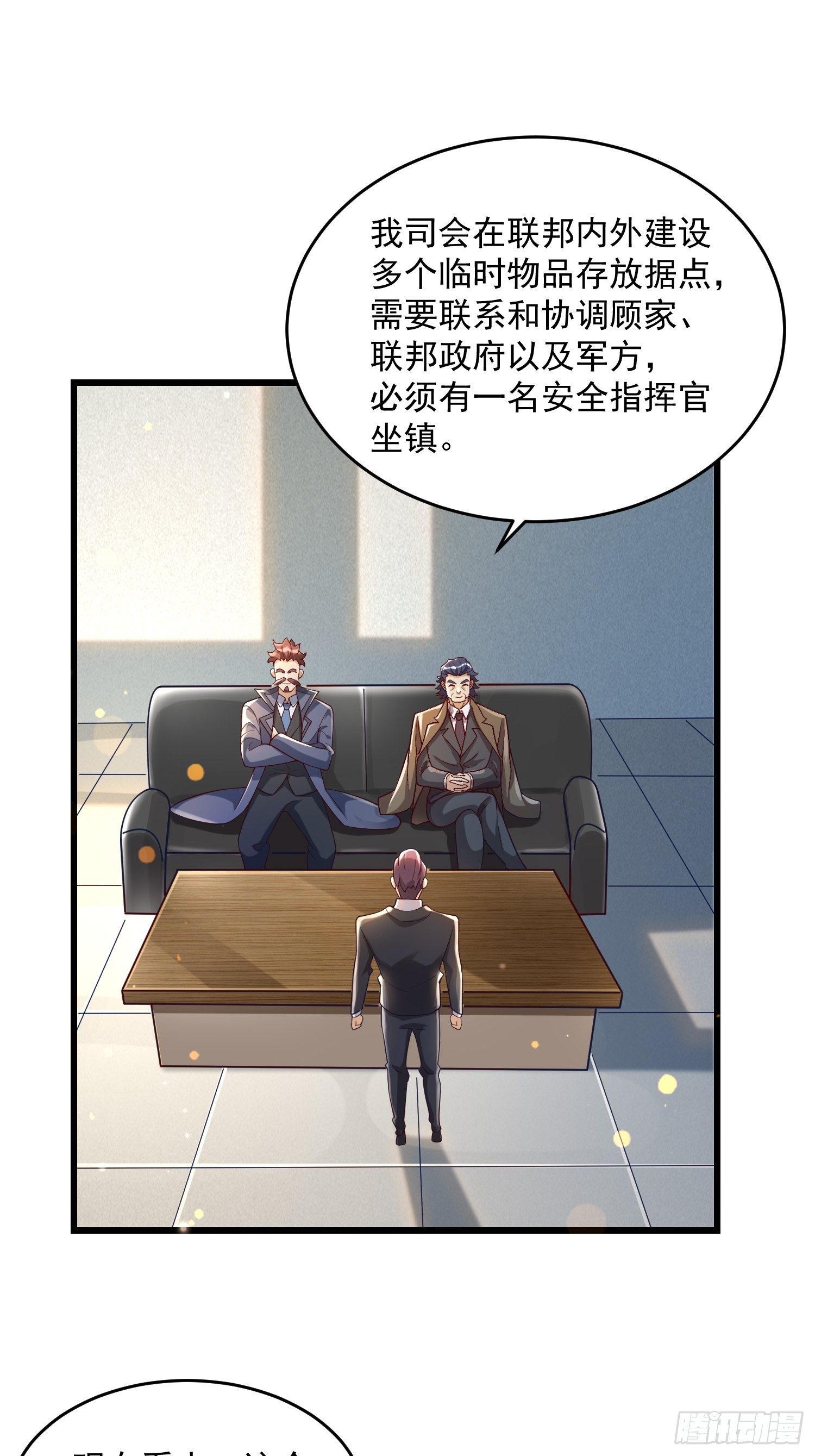 33 让步9